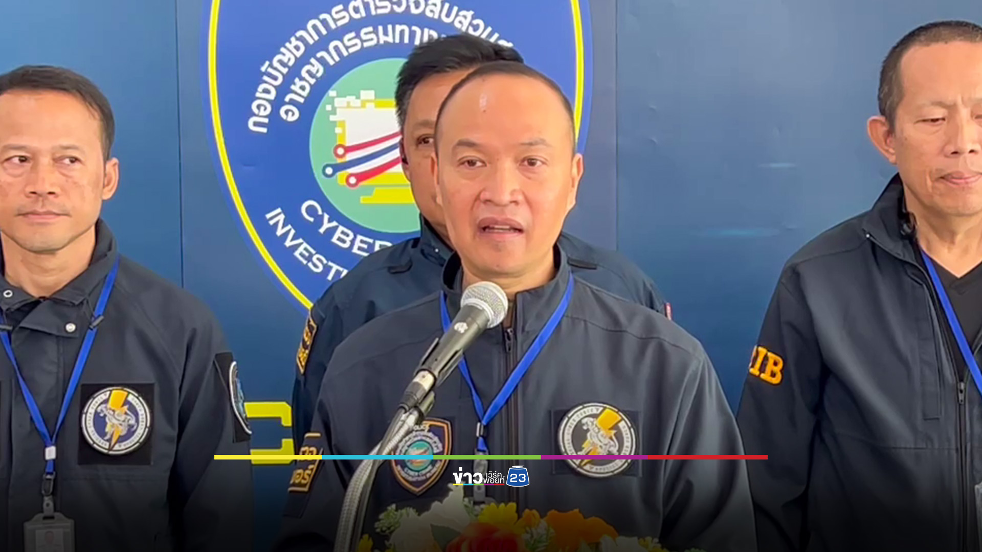 เผยคดี “สจ.กอล์ฟ” เว็บพนันโยงกาสิโนก๊กอาน อัยการสูงสุดรับเป็นคดีนอกราช