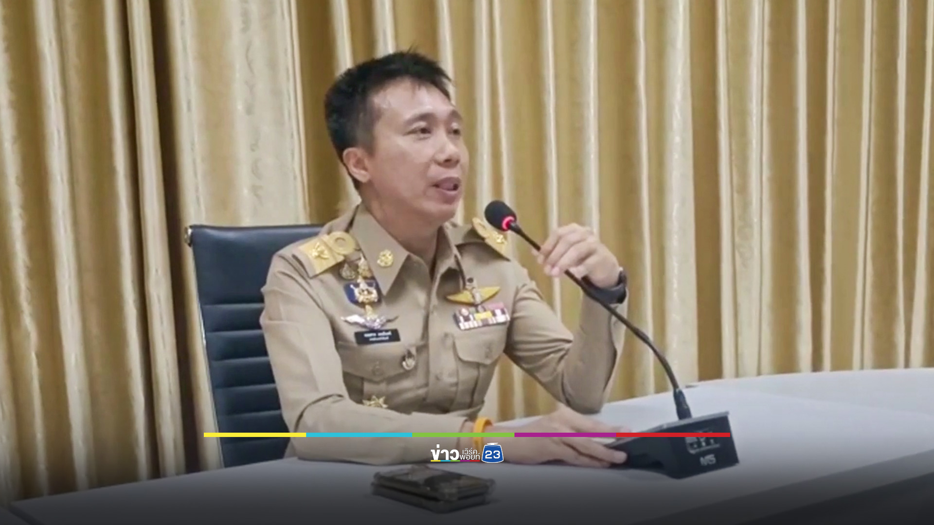 อส.สั่งหญิงแก้ผ้าค้นยา เผชิญหน้าผู้เสียหาย ยอมรับสั่งหญิง 3 รายแก้ผ้าจริง - รอผลคดีจากตำรวจ