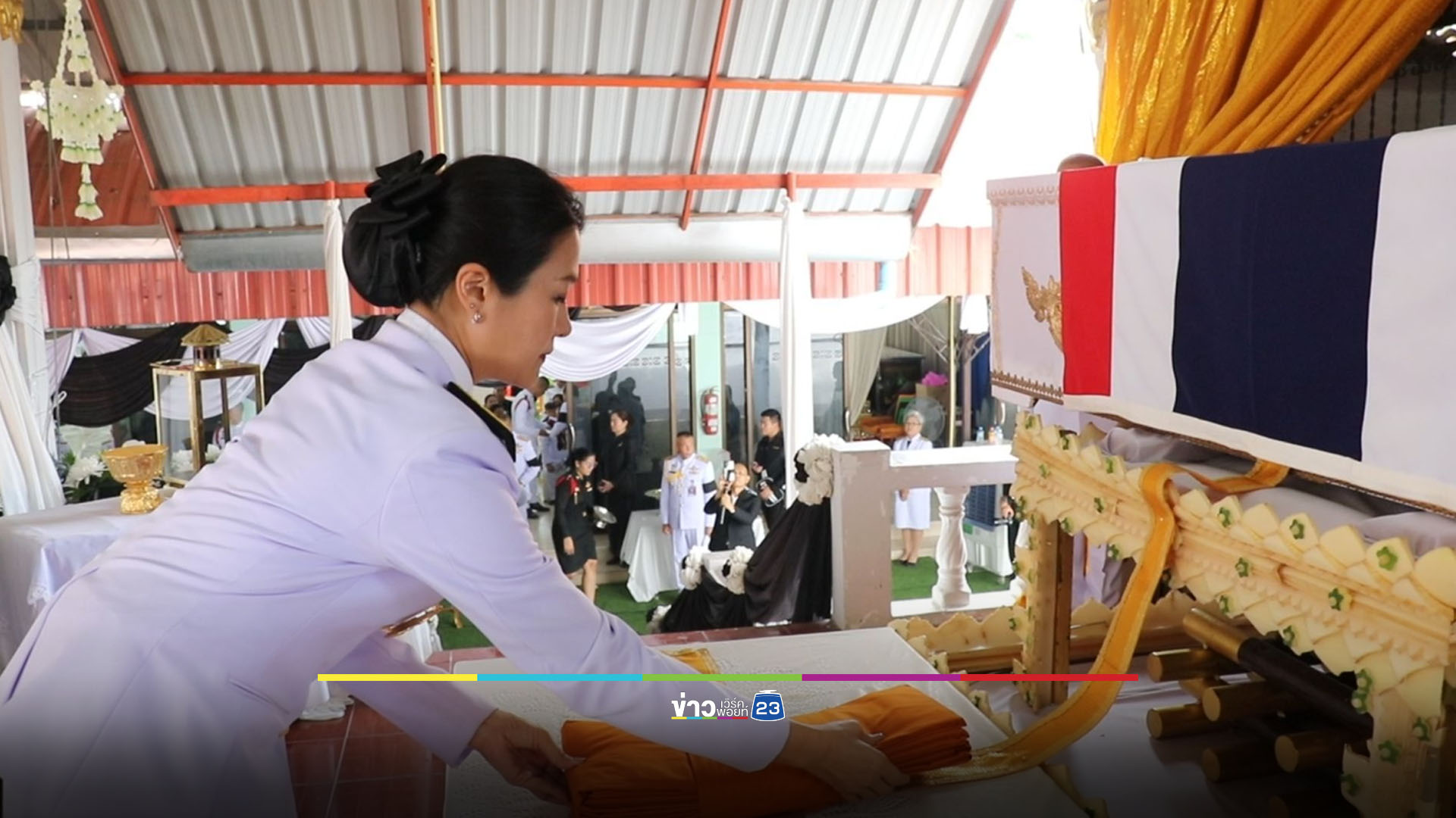 “ธีรรัตน์” ร่วมพิธีพระราชทานเพลิงศพ “ส.อ.จิรายุส อินทุมาน”