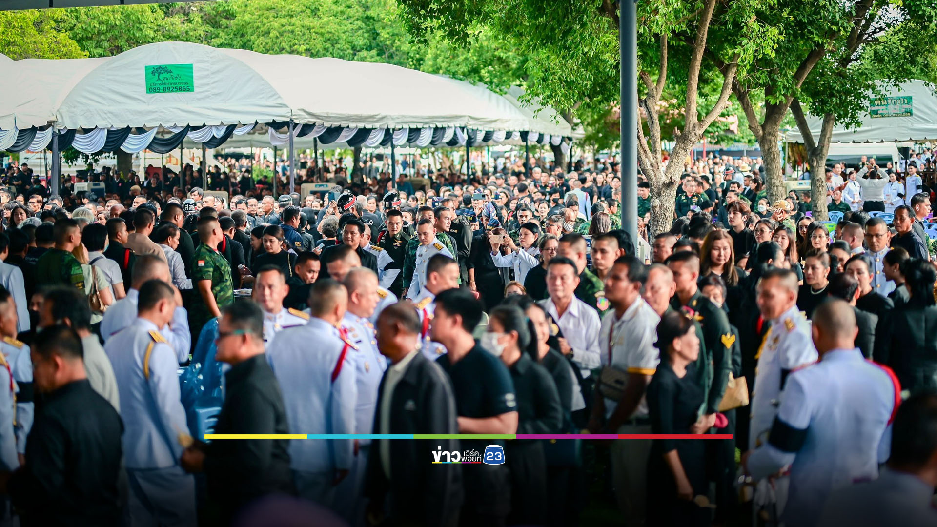 “ธีรรัตน์” ร่วมพิธีพระราชทานเพลิงศพ “ส.อ.จิรายุส อินทุมาน”