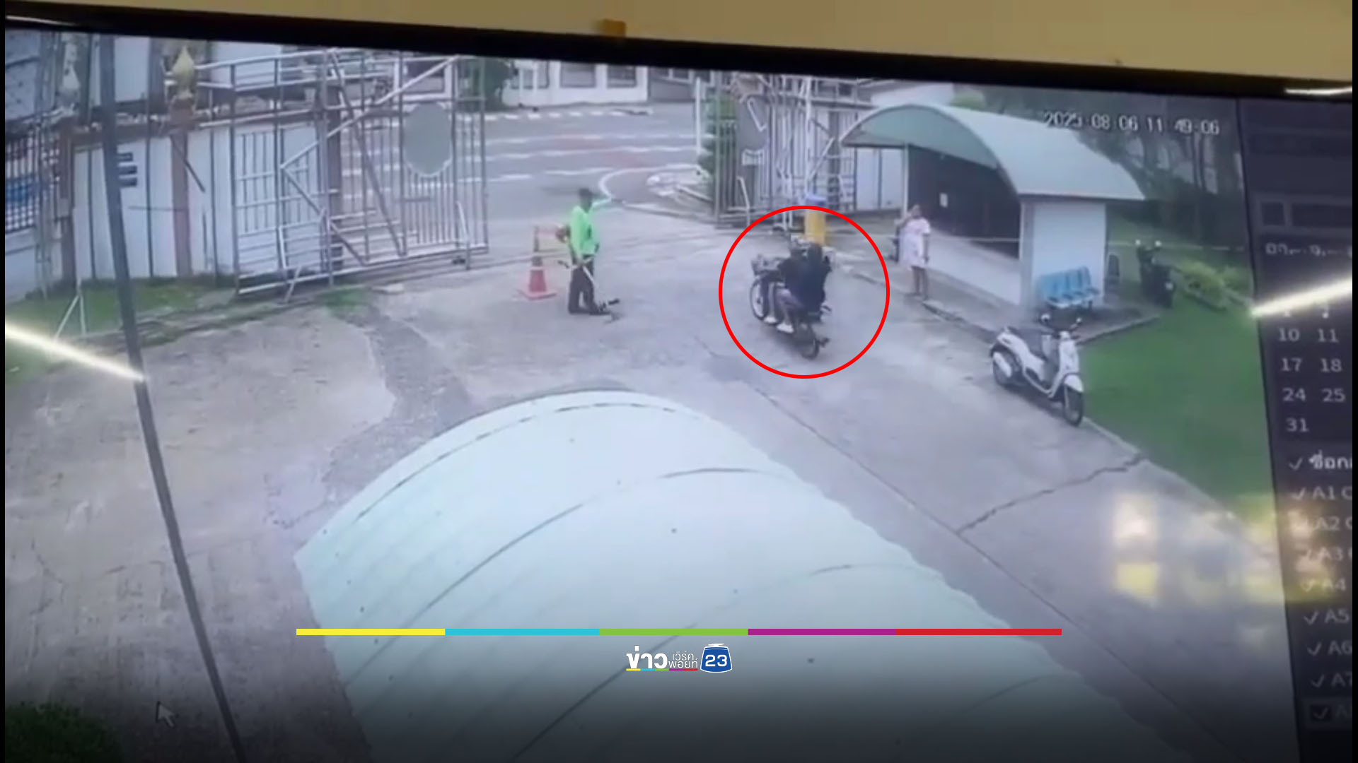 2 โจรเหิม บุกโรงเรียนใช้ปืนจี้ชิงไอโฟนกลางวันแสกๆ