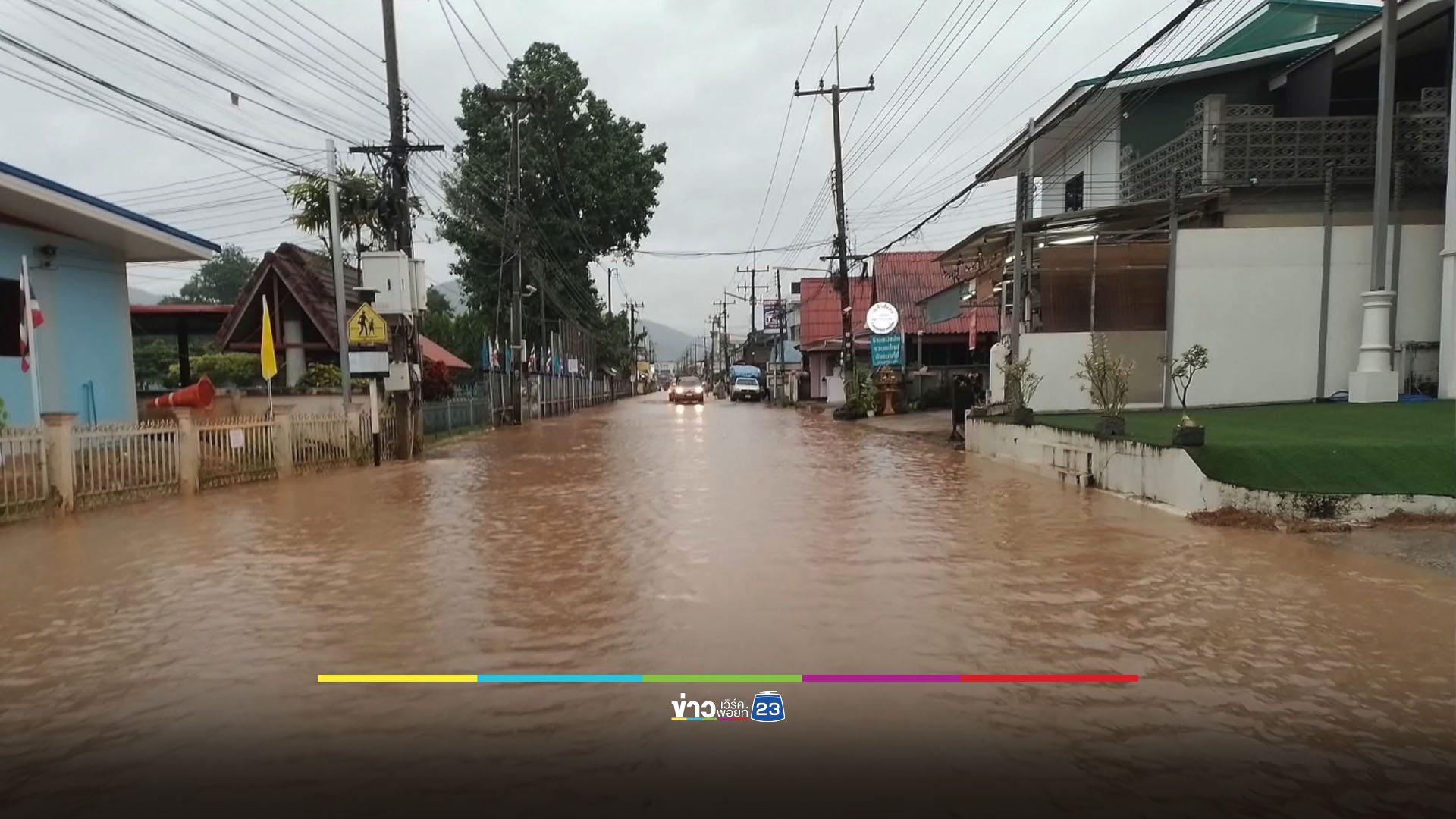 เหตุดินถล่มผู้สูญหายเพิ่มเป็น 5 ราย - น้ำป่าหลากถึงตัวอำเภอแม่แจ่ม