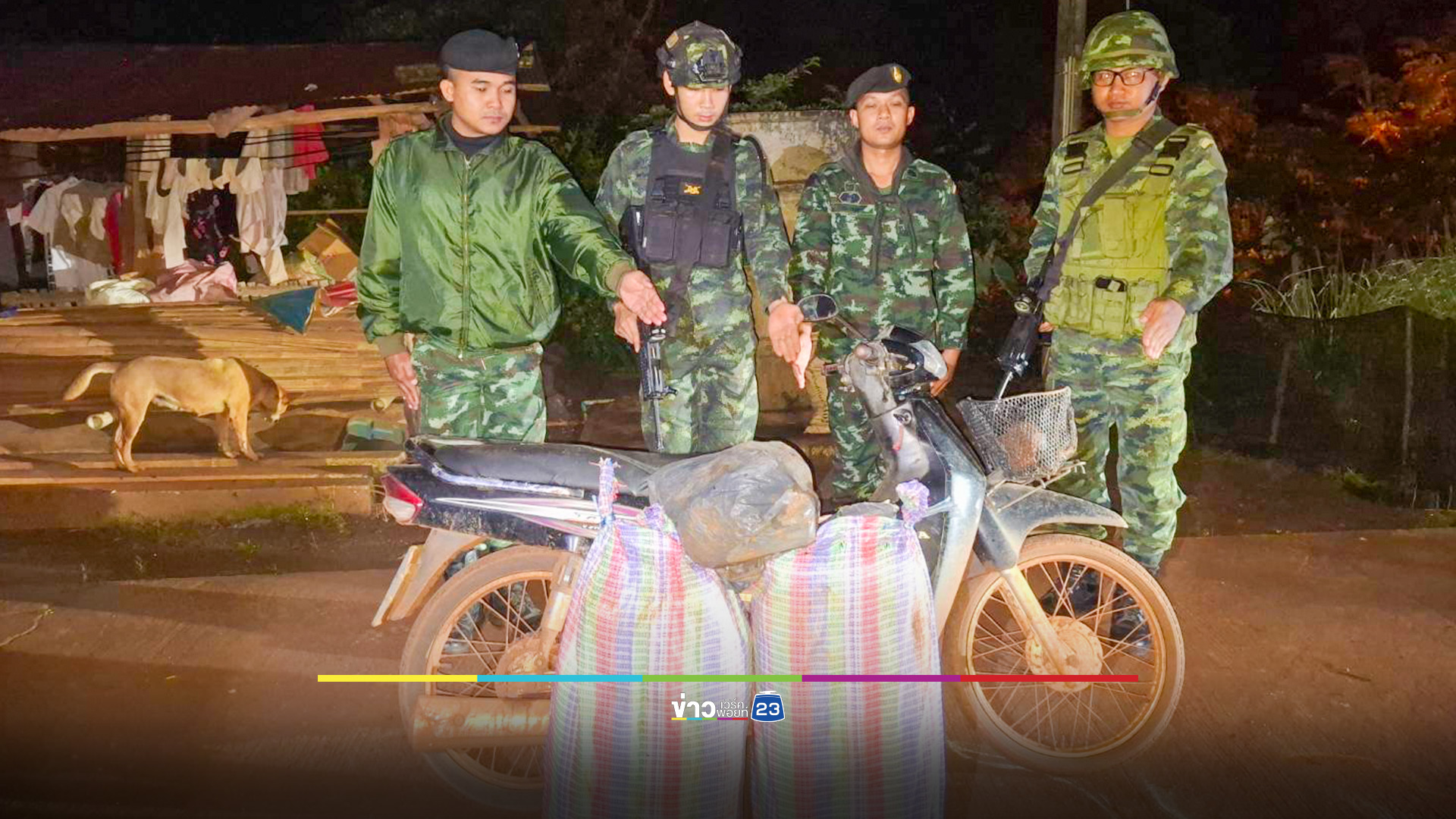 ฉก.ไชยานุภาพ ยึดยาบ้า 4.8 แสนเม็ด