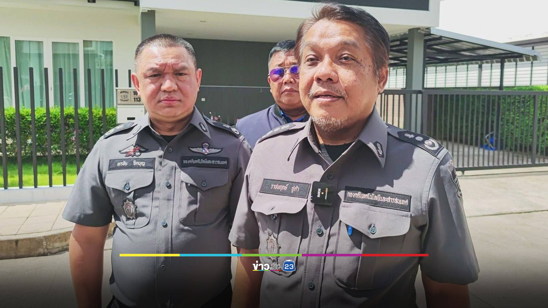 ยึดทรัพย์คดีละเมิดลิขสิทธิ์ถ่ายทอดสดพรีเมียร์ลีก เชื่อมโยงพนันออนไลน์ - บัญชีม้า เสียหายกว่า 2 พันล้าน