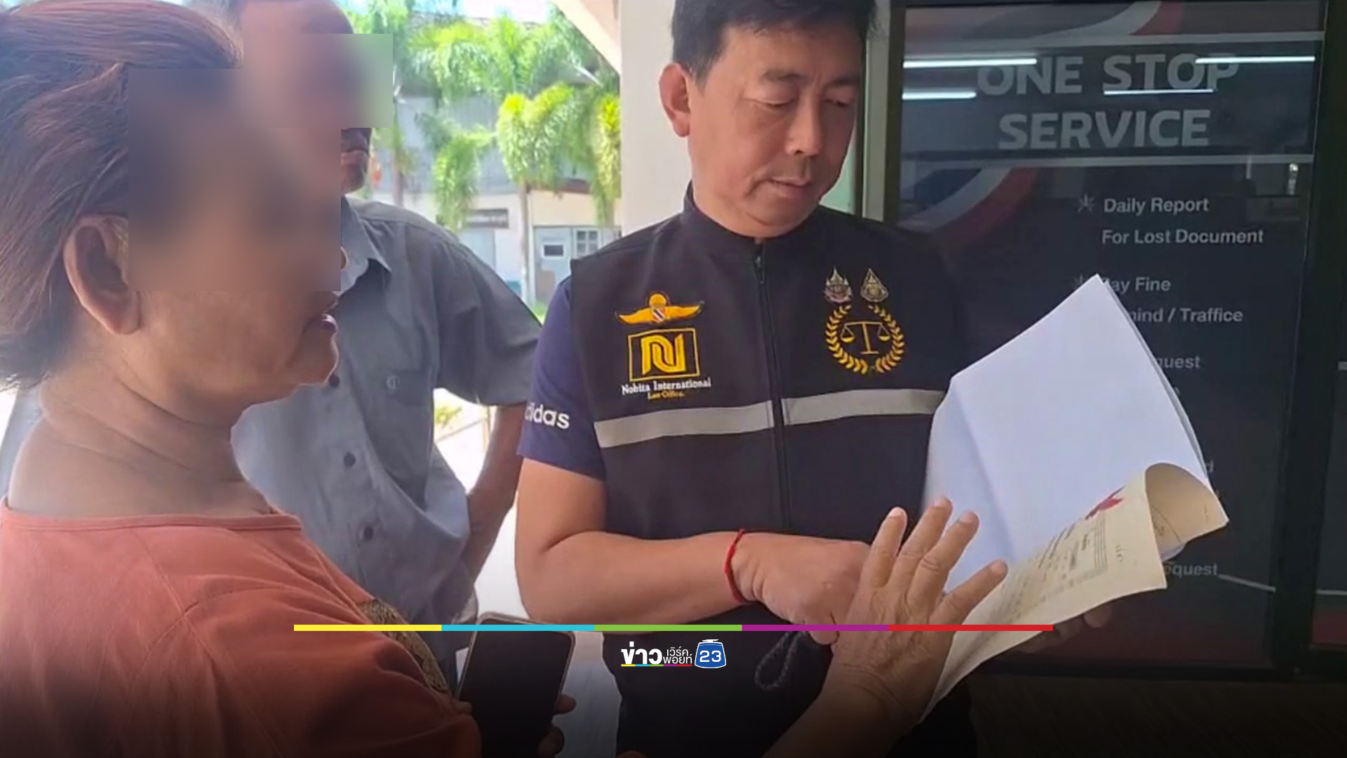 ชาวบ้านถูกหลอกลงทุน เงินฌาปนกิจธนาคาร สูญเงินเฉียดร้อยล้าน