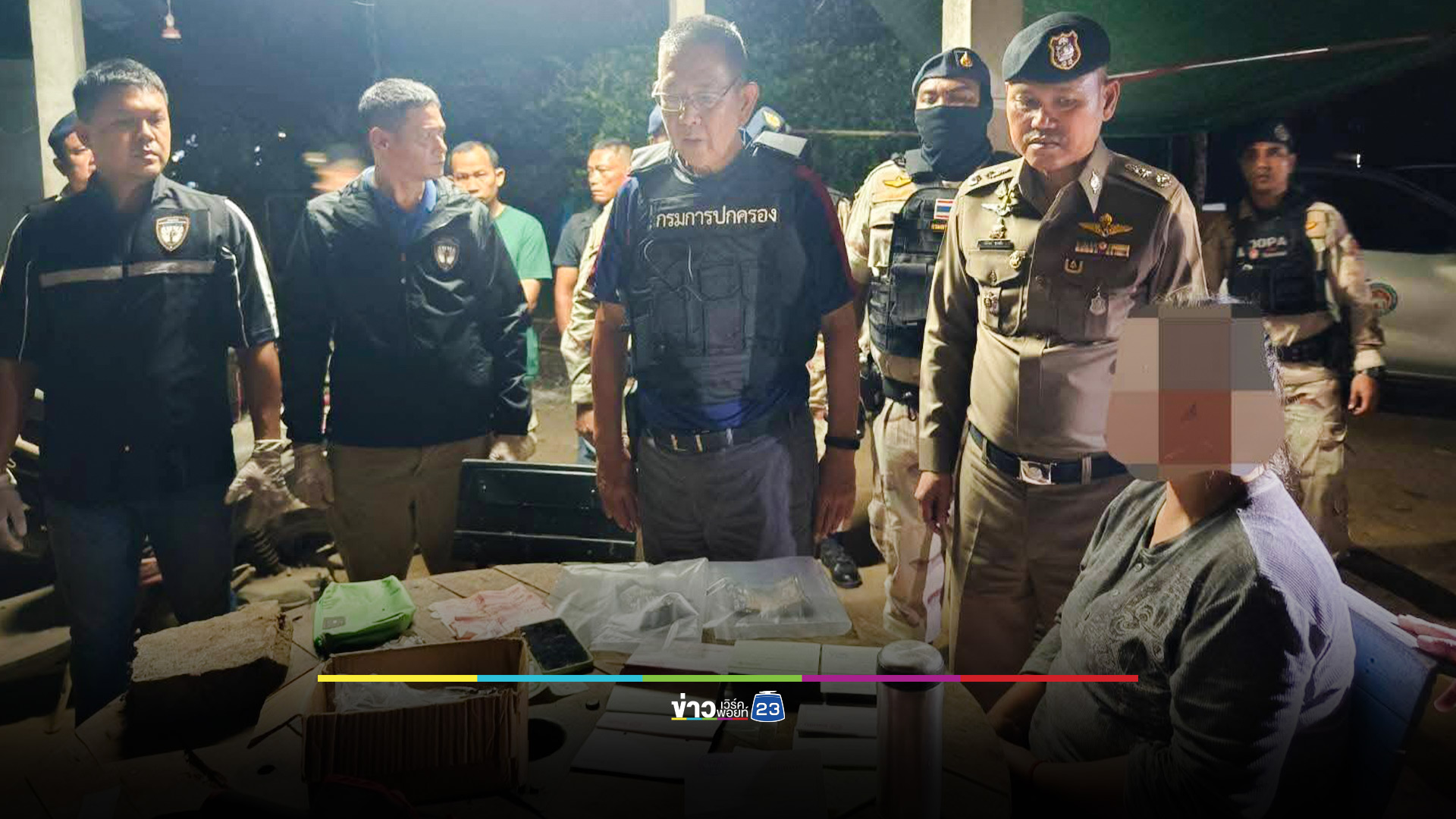 โคราชล้างบางยาเสพติด! รวบกำนัน-ผญบ.-อปท.-อส. “ไล่ออกไม่ละเว้น” 18 ราย ขยายผลผู้เสพกว่า 8.3 พันคน