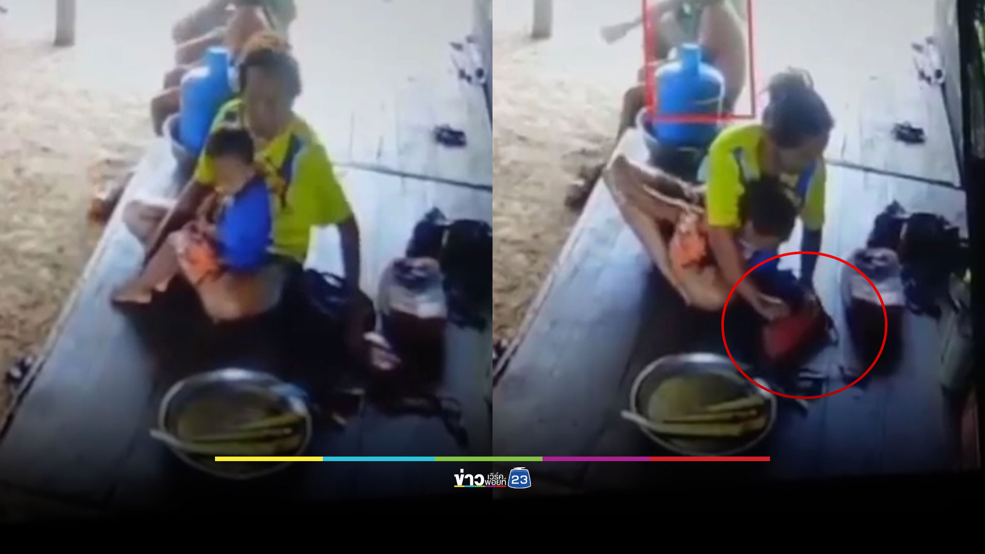 ยายใจดีจะเลี้ยงข้าวครอบครัวแปลกหน้า สุดท้ายถูกฉกเงินหนีหาย