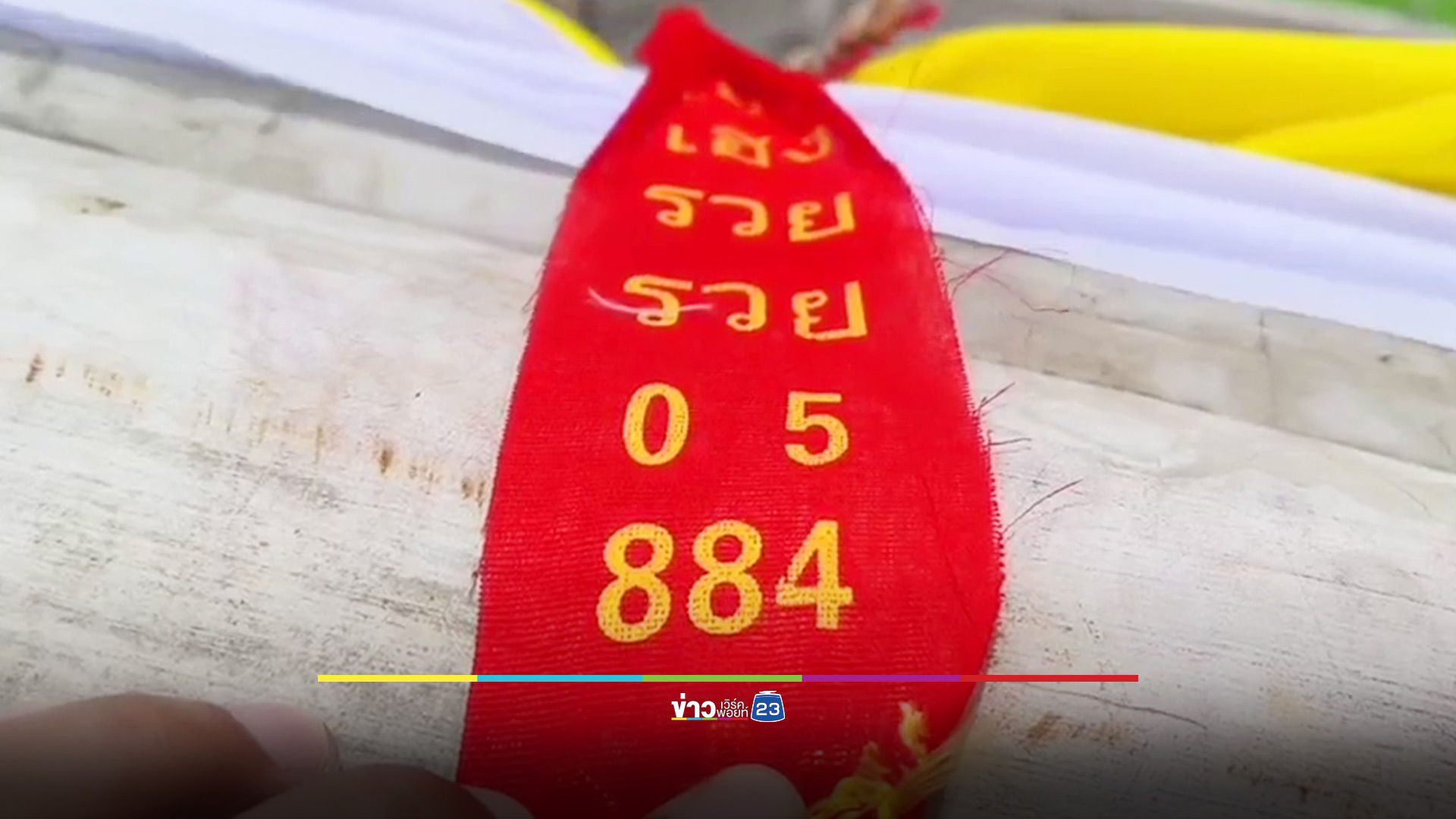 ส่องหางประทัด! พิธียก "นภศูล" ยอดปรางค์โบราณ