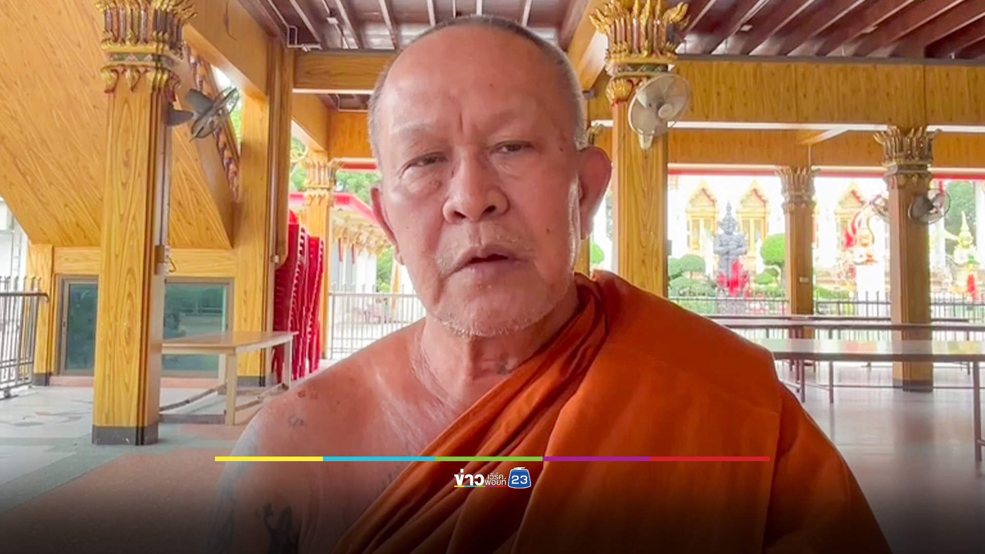 อดีตเจ้าอาวาสวัดดังปทุมฯ เผ่นหนีแล้ว หลังโดนปลดฐานยักยอกเงินวัด 28 ล้าน