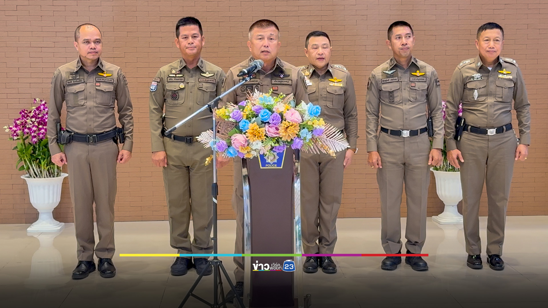 ตร.ภาค 7 แถลงปิดจ๊อบ แจ้งข้อหาหนัก "รัฐ-เอกชน" 4 กลุ่ม คดีคานปูนถนนพระราม 2 ถล่ม