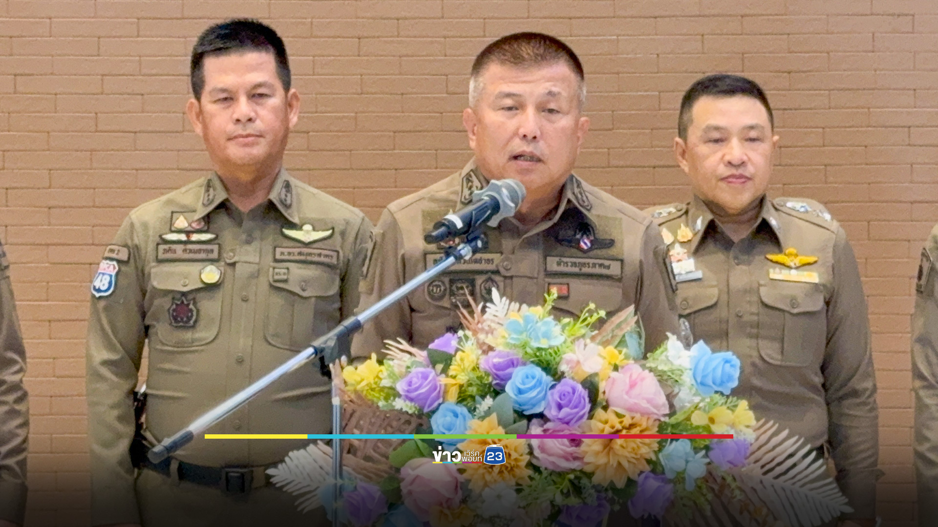 ตร.ภาค 7 แถลงปิดจ๊อบ แจ้งข้อหาหนัก "รัฐ-เอกชน" 4 กลุ่ม คดีคานปูนถนนพระราม 2 ถล่ม