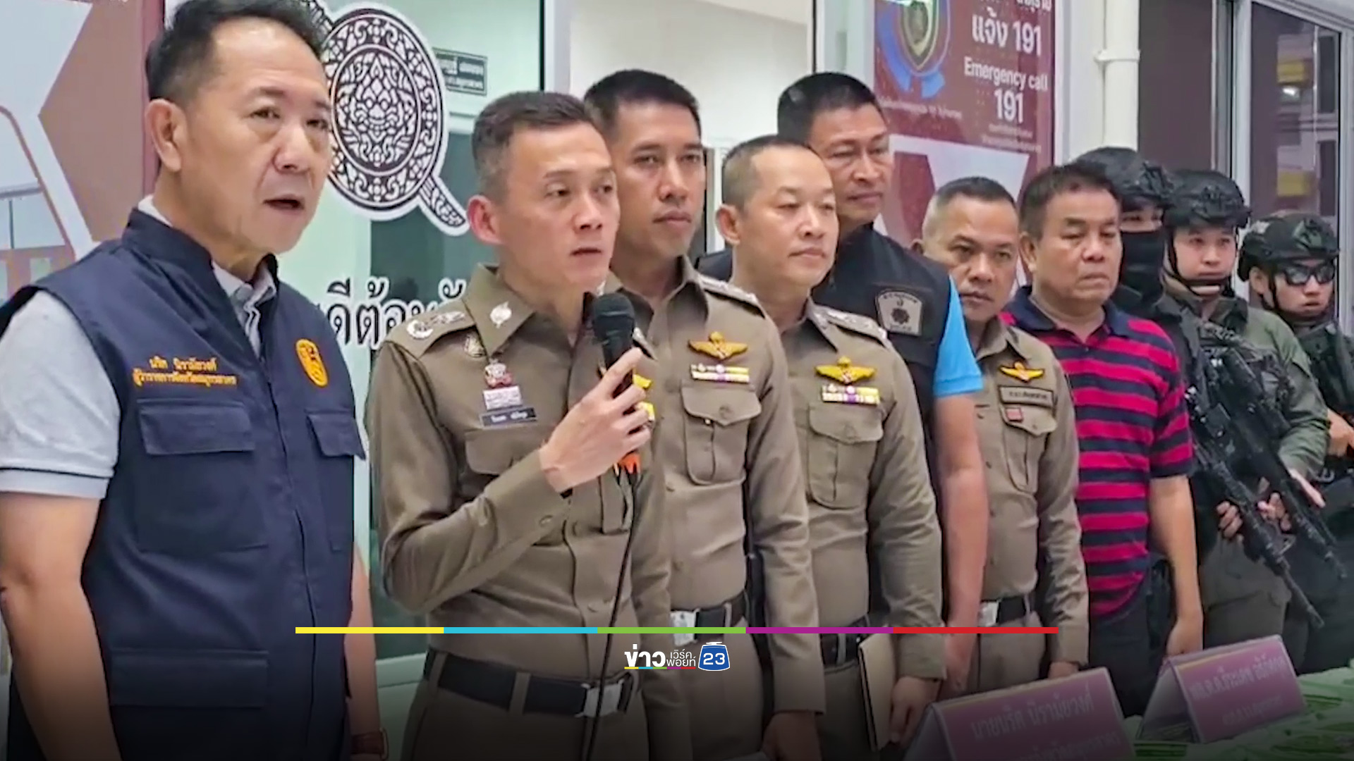 สกัดยึดยาไอซ์ 336 กก. รวบผู้ต้องหา 3 ราย