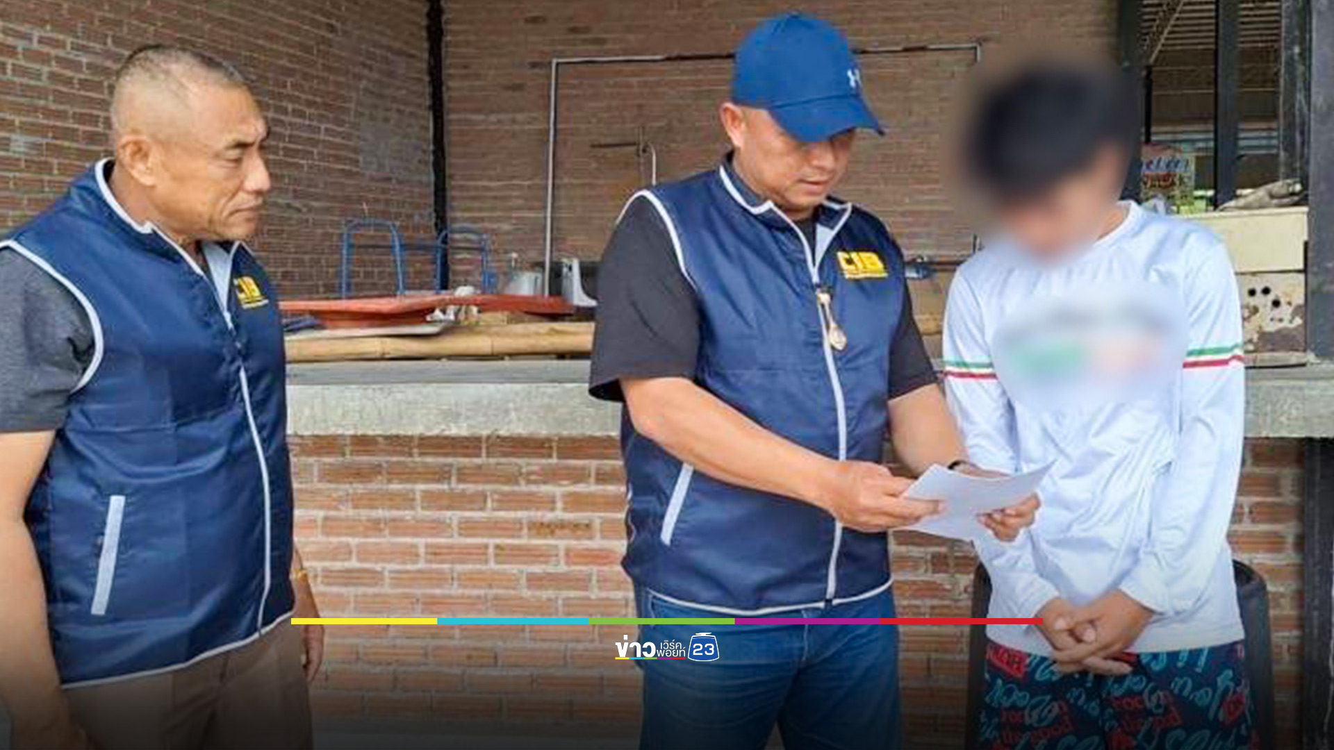 CIB รวบ 3 ทรชน รุมโทรมเด็กหญิงวัย 14 ปี