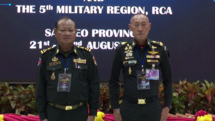 ประชุมสมัยวิสามัญปิดฉากลงด้วยความร่วมมือแน่นแฟ้น