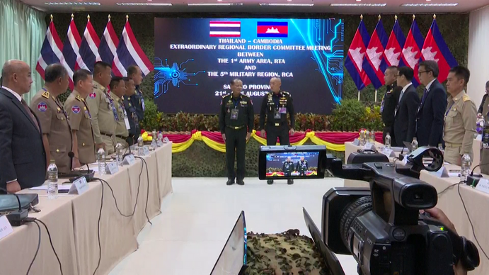 ประชุมสมัยวิสามัญปิดฉากลงด้วยความร่วมมือแน่นแฟ้น