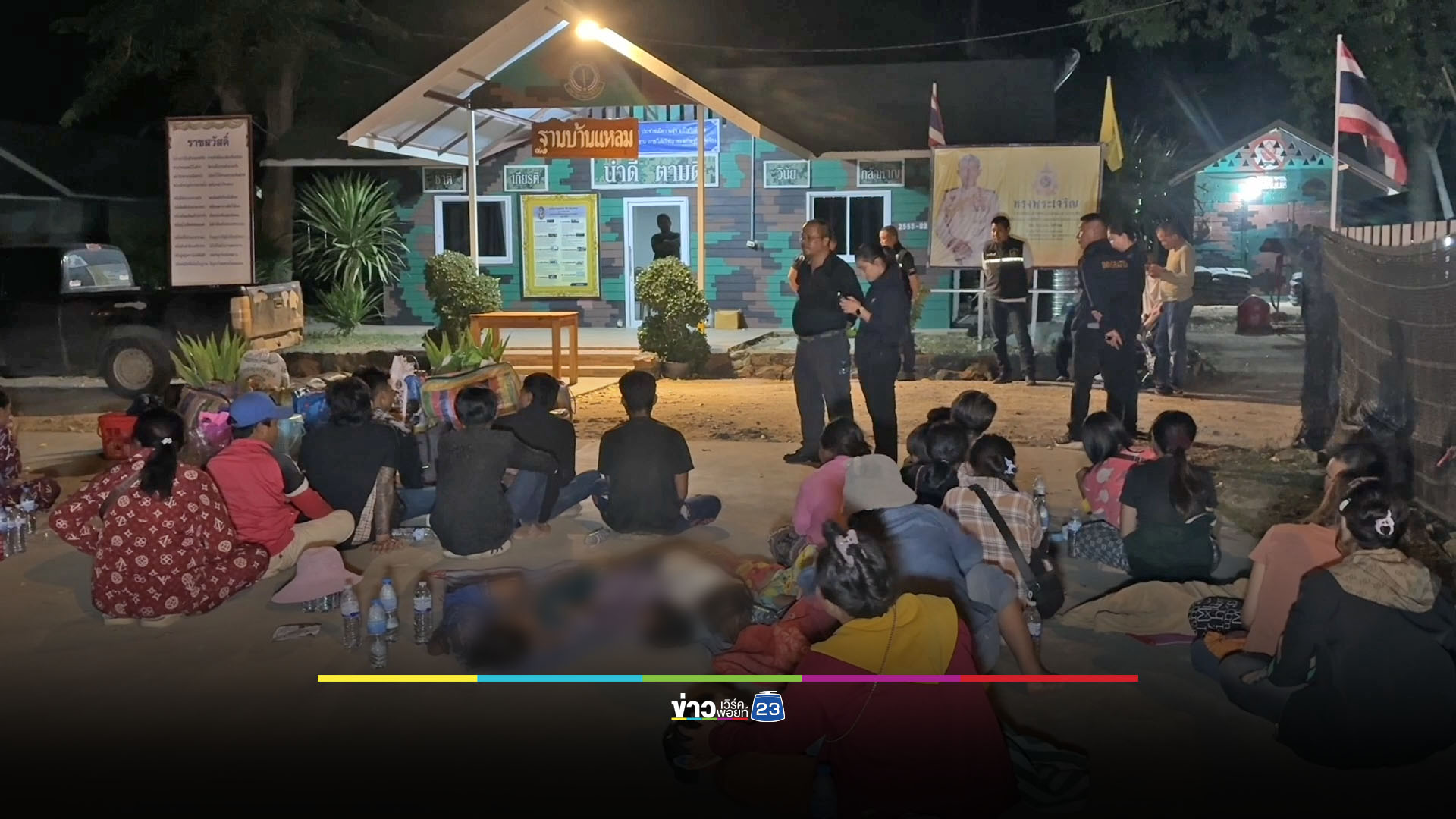 จับคนกัมพูชา 50 ชีวิต ลักลอบกลับเข้าไทยหางานทำ