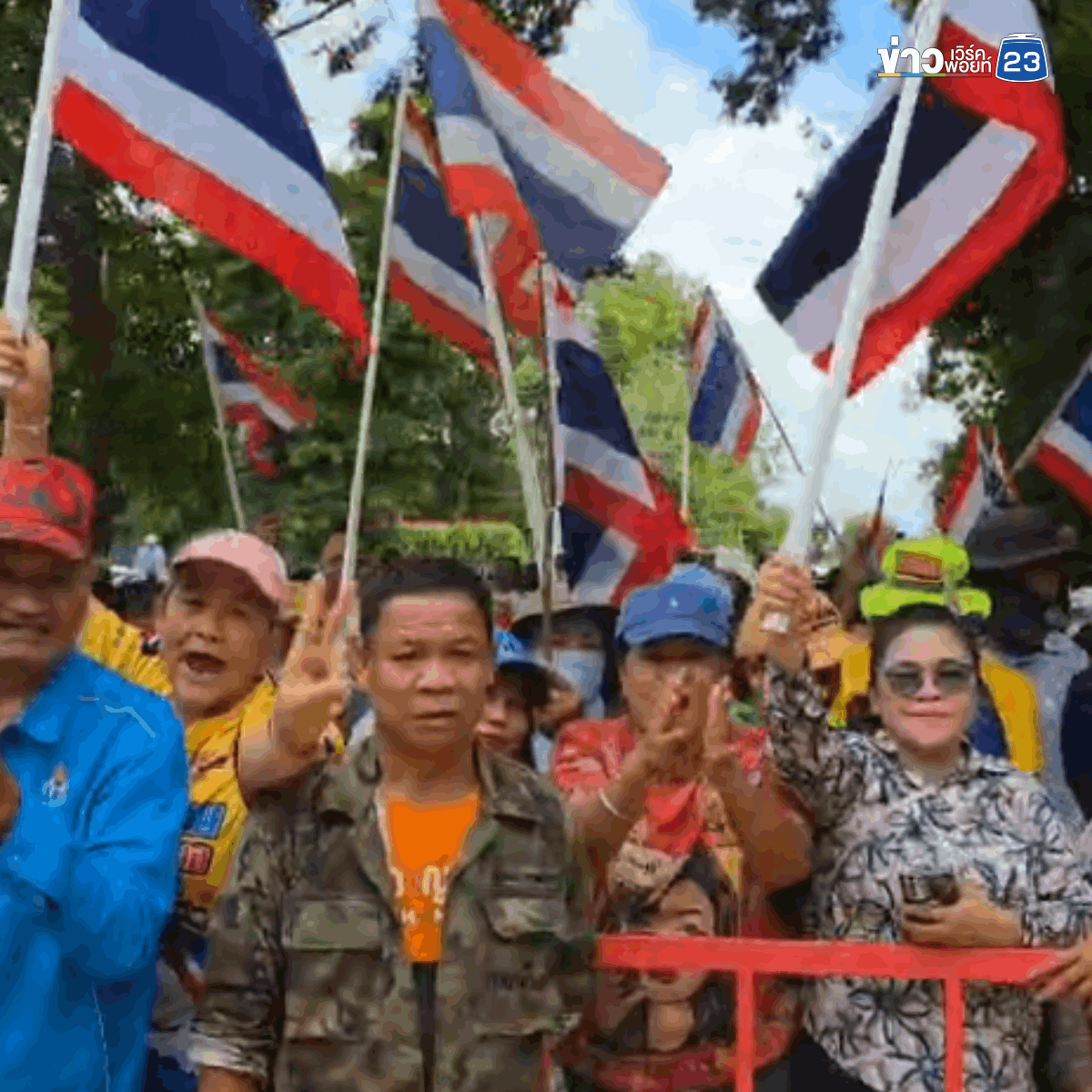 ชาวบ้านลุกฮือ! ประชิดชายแดนหนองจาน