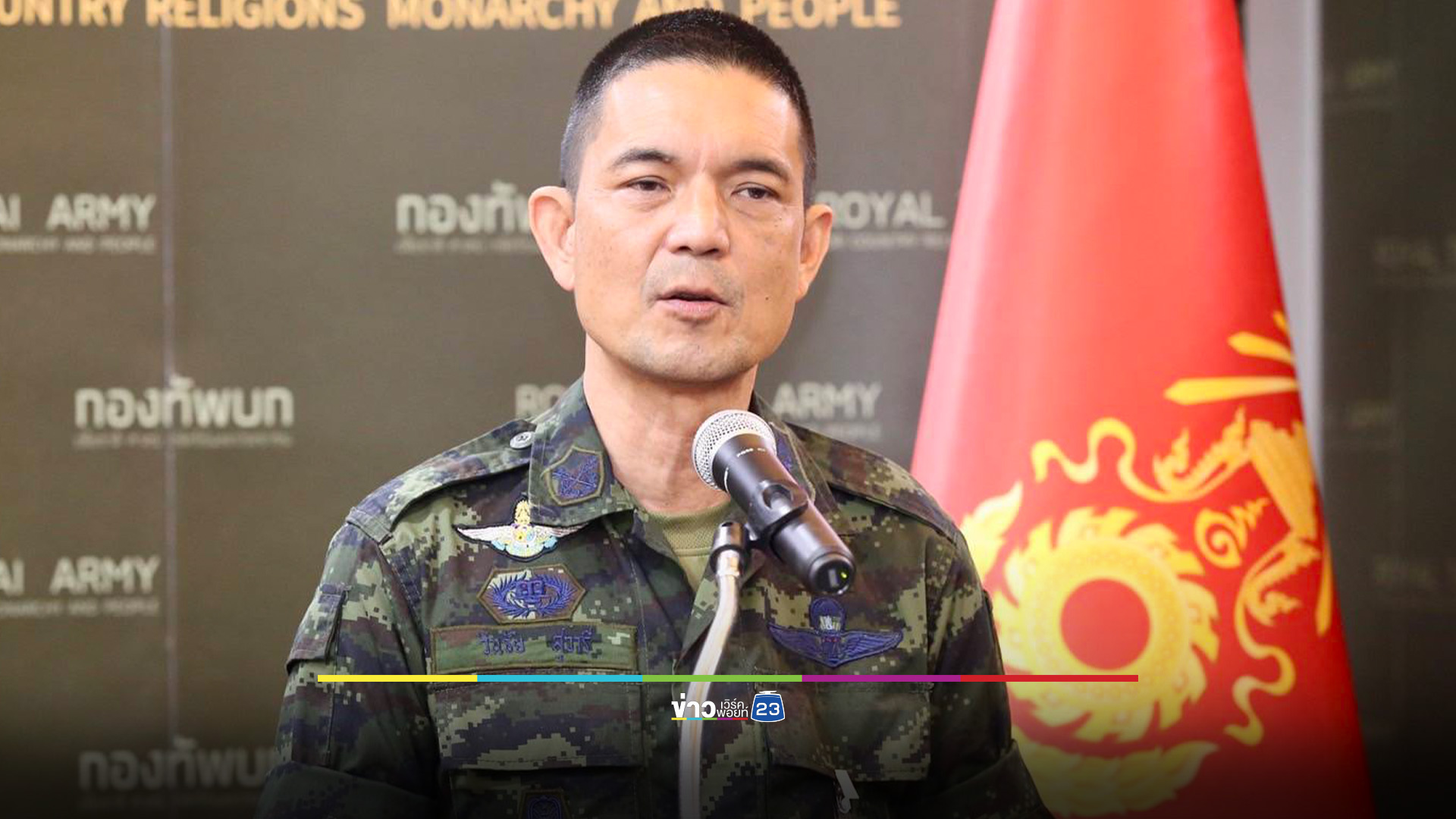 ทบ.ยันไทยไม่เคยใช้สงครามจิตวิทยา แต่กัมพูชาบิดเบือนข้อเท็จจริงมาตลอด