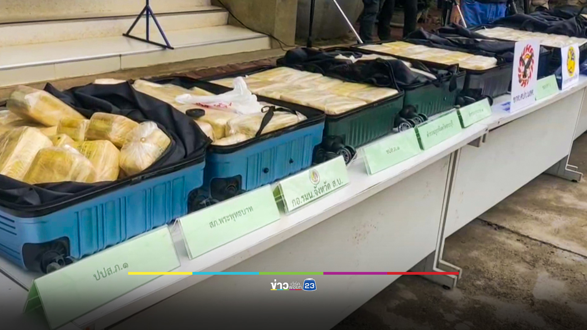 สกัดจับรถ 2 คัน ขนยาเสพติด 2 ล้านเม็ด