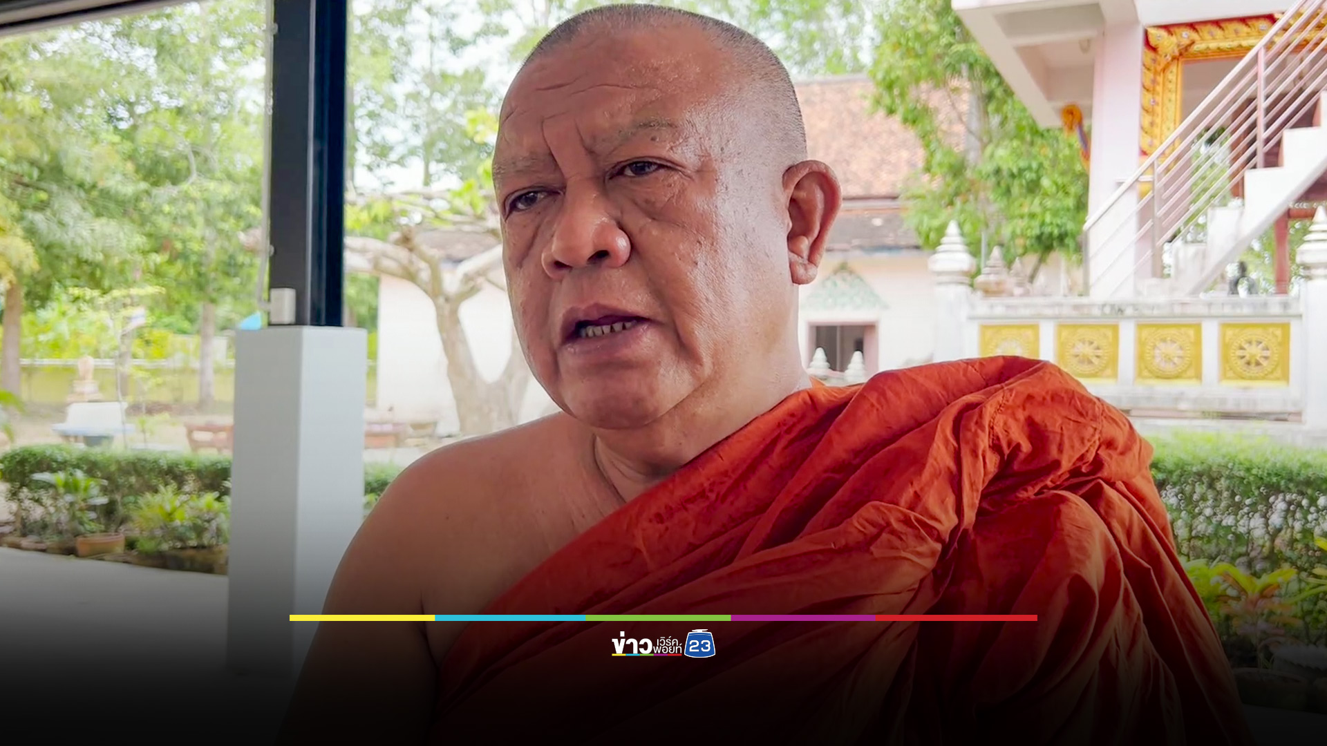 ชาวบ้านล้อมจับโจรฉี่ม่วง ย่องลักทรัพย์ในกุฏิเจ้าอาวาส พบประวัติก่อเหตุโชกโชน