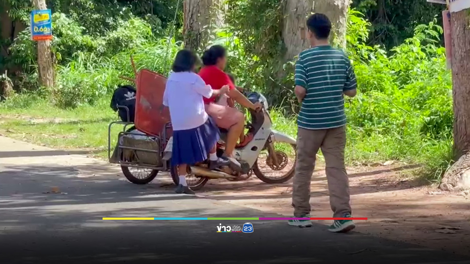 ทภ.2 แจง ไม่มีการปะทะที่ช่องบก หลังหลายโรงเรียนแจ้งผู้ปกครอง รับนักเรียนพื้นที่น้ำยืน กลับบ้านก่อนเวลา