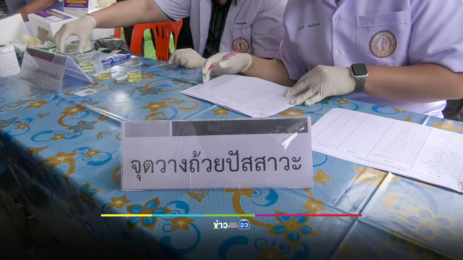 ไล่ออก 2 ตำรวจโคราช มีผลประโยชน์นักค้ายา หลังเหตุผัวหลอนยาคลั่งทุบหัวเมียดับ
