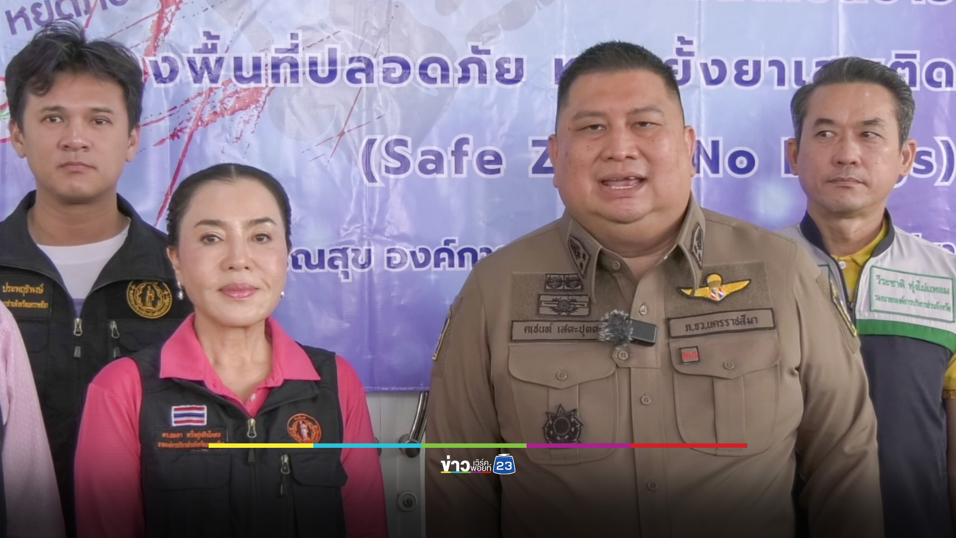 ไล่ออก 2 ตำรวจโคราช มีผลประโยชน์นักค้ายา หลังเหตุผัวหลอนยาคลั่งทุบหัวเมียดับ
