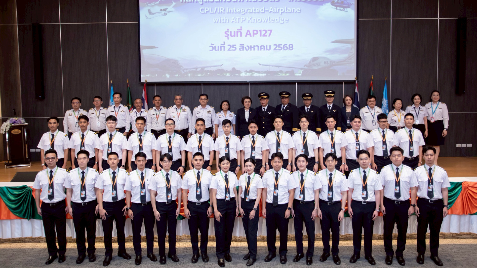 ปฐมนิเทศศิษย์การบิน หลักสูตรนักบินพาณิชย์ตรี-เครื่องบิน รุ่นที่ 127