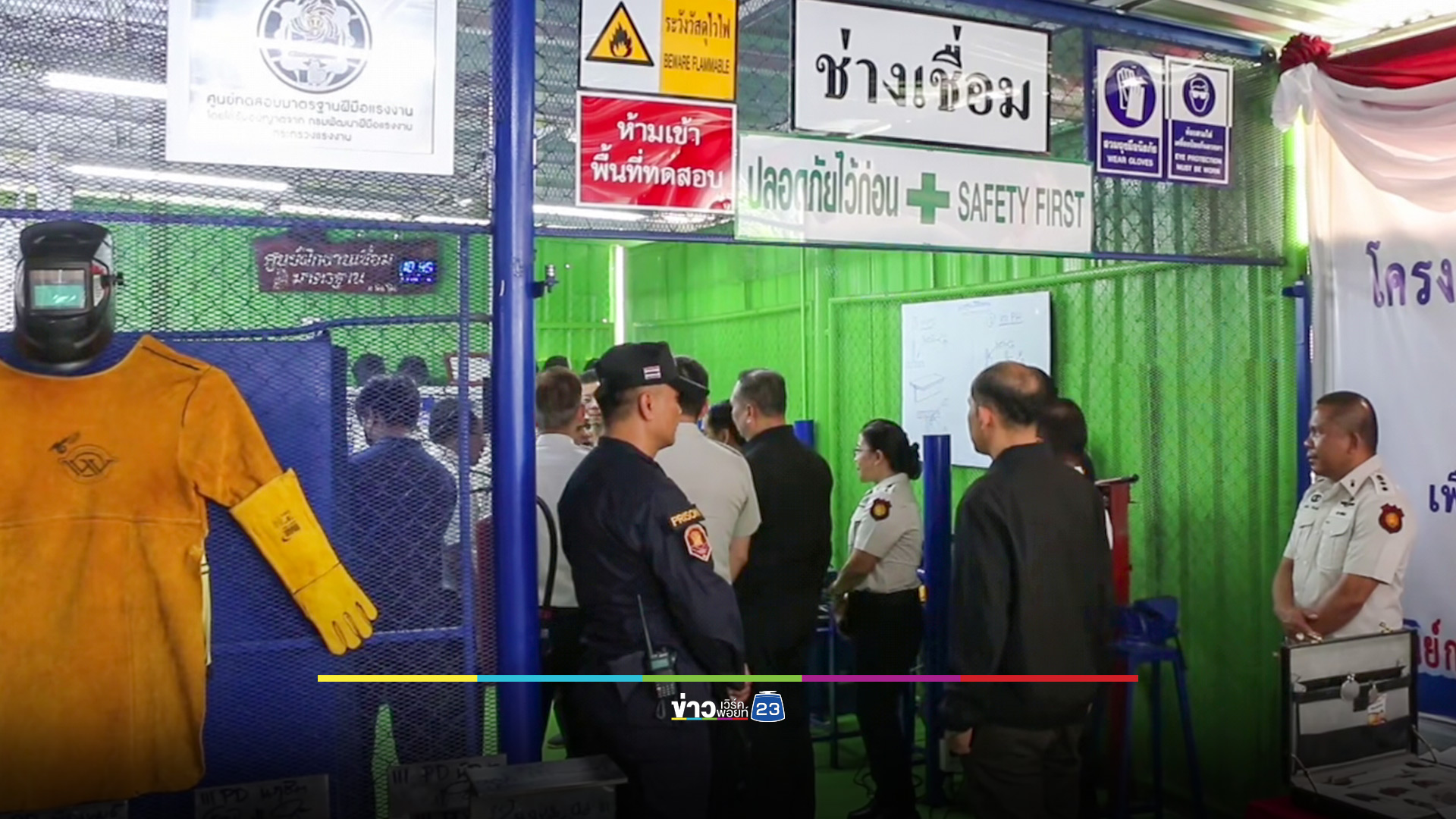 ย้ายผู้ต้องขังเรือนจำออก เสี่ยงปะทะชายแดนไทย-กัมพูชา