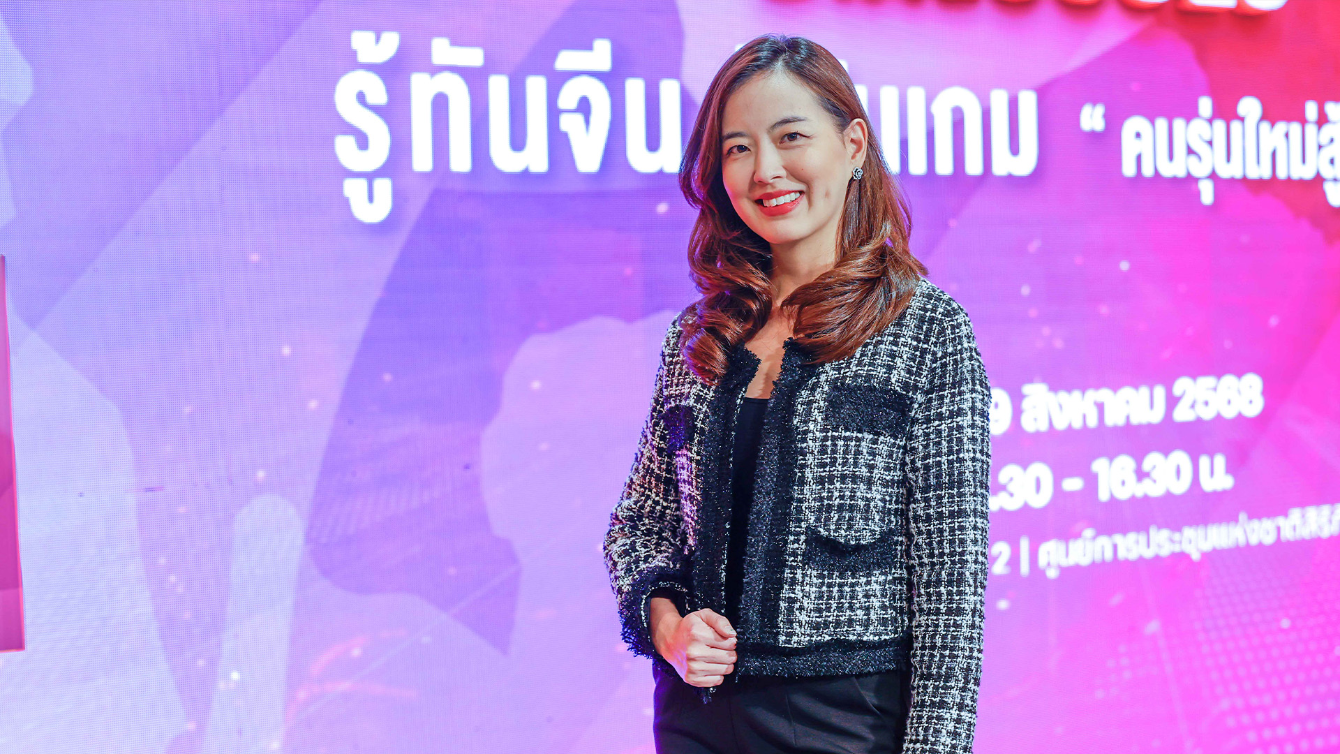 รู้ทันจีน รู้ทันเกม คนรุ่นใหม่สู้ด้วยอะไร