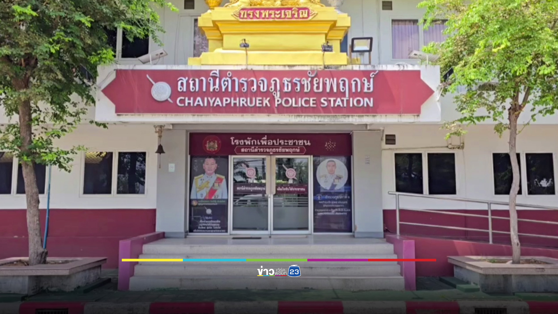 รวบเสี่ยกำมะลอ ลวงฉกทรัพย์แท็กซี่ ผู้เสียหายเกือบร้อยราย