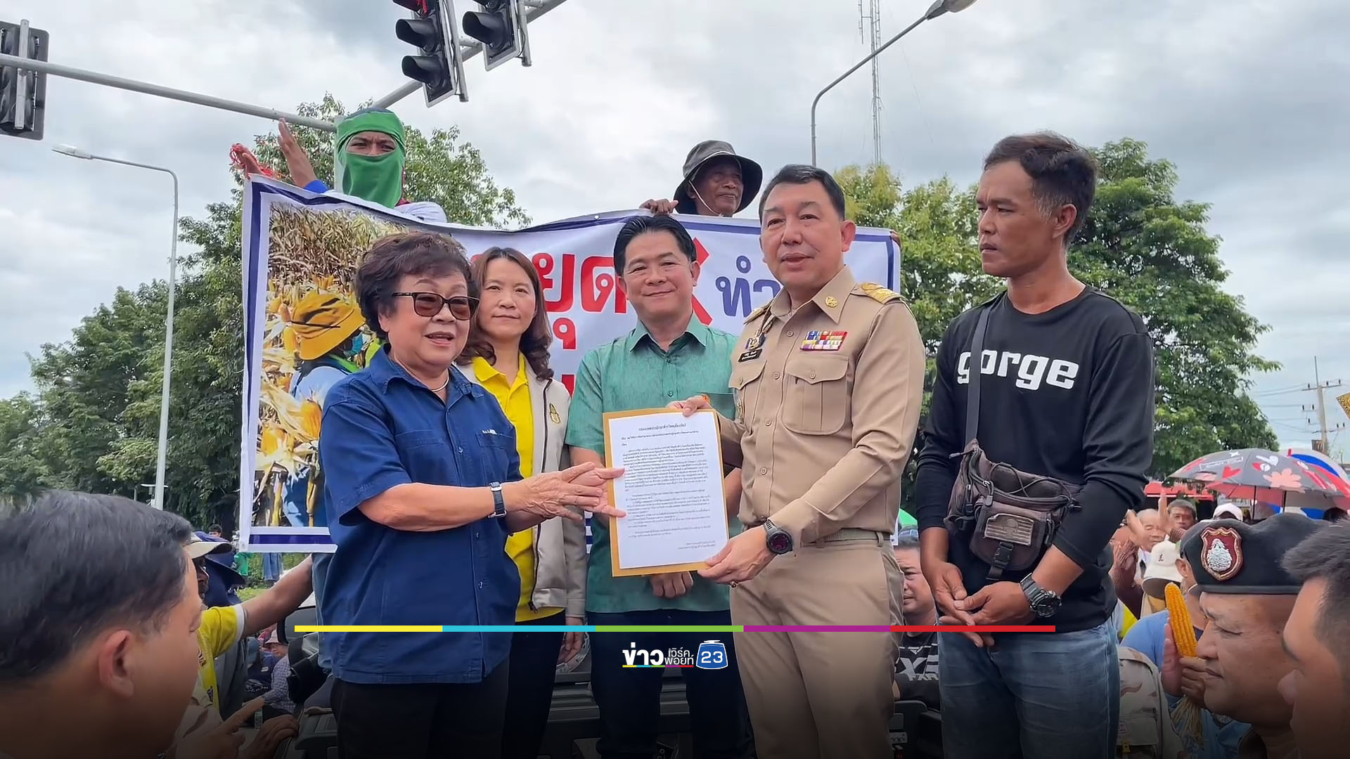 ชาวไร่ปิดแยกราหุลประท้วง ข้าวโพดเลี้ยงสัตว์ราคาดิ่งเหว
