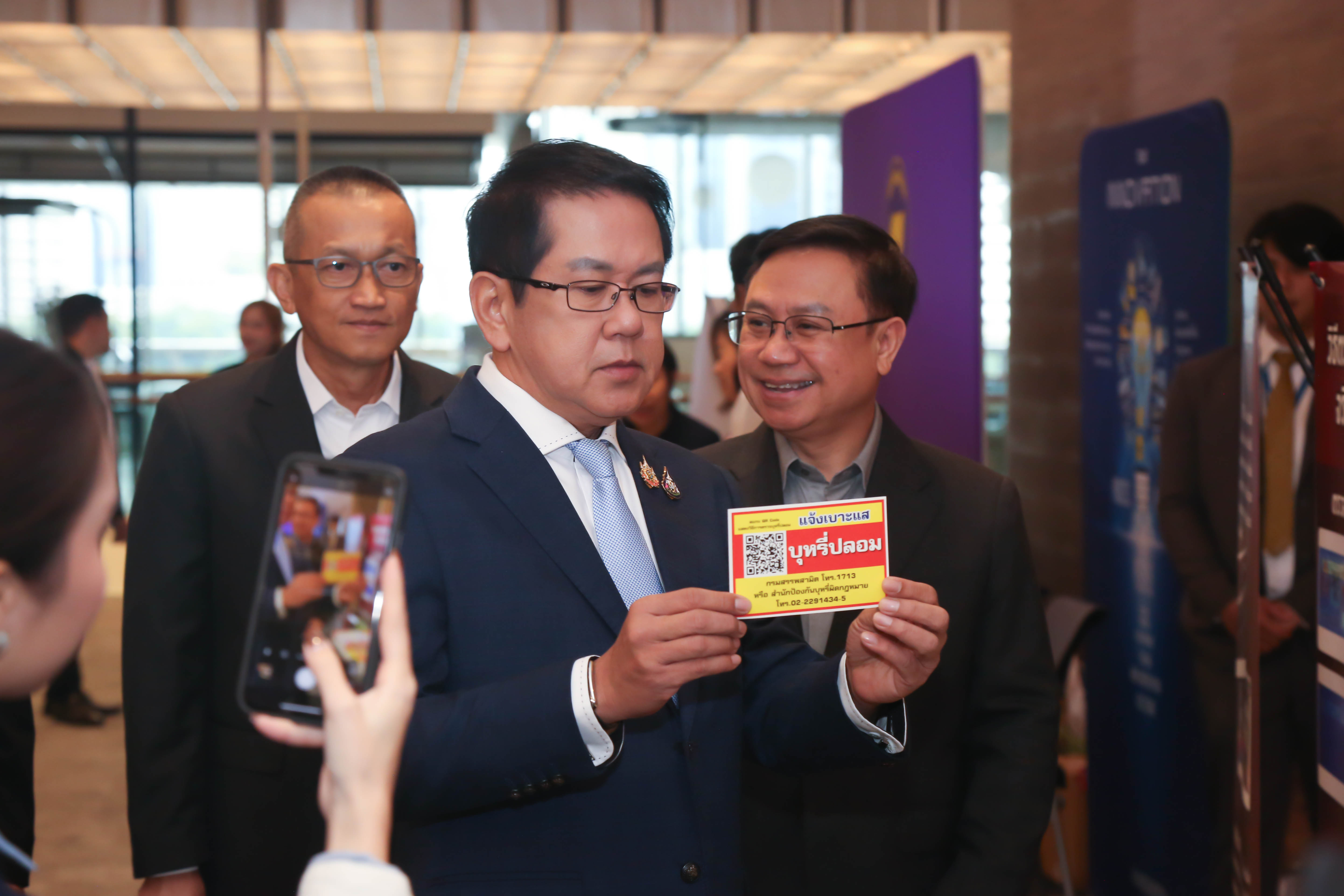 เปิดเวทีเสวนา ‘ปัญหาบุหรี่ผิดกฎหมายในประเทศไทย’