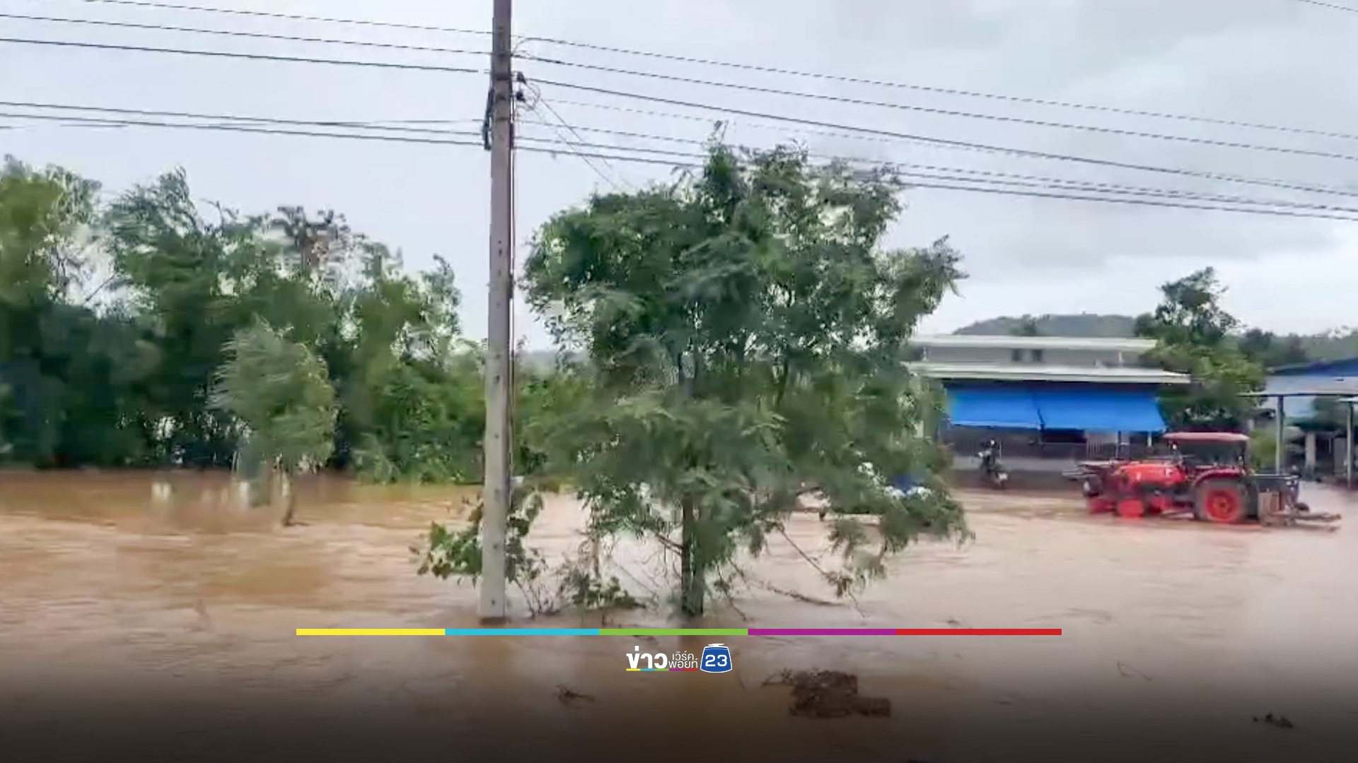น้ำป่ารุนแรง ผู้ว่าฯ เพชรบูรณ์สั่งรับมือระดับแดง คาดมวลน้ำสูงสุดในรอบ 20 ปี