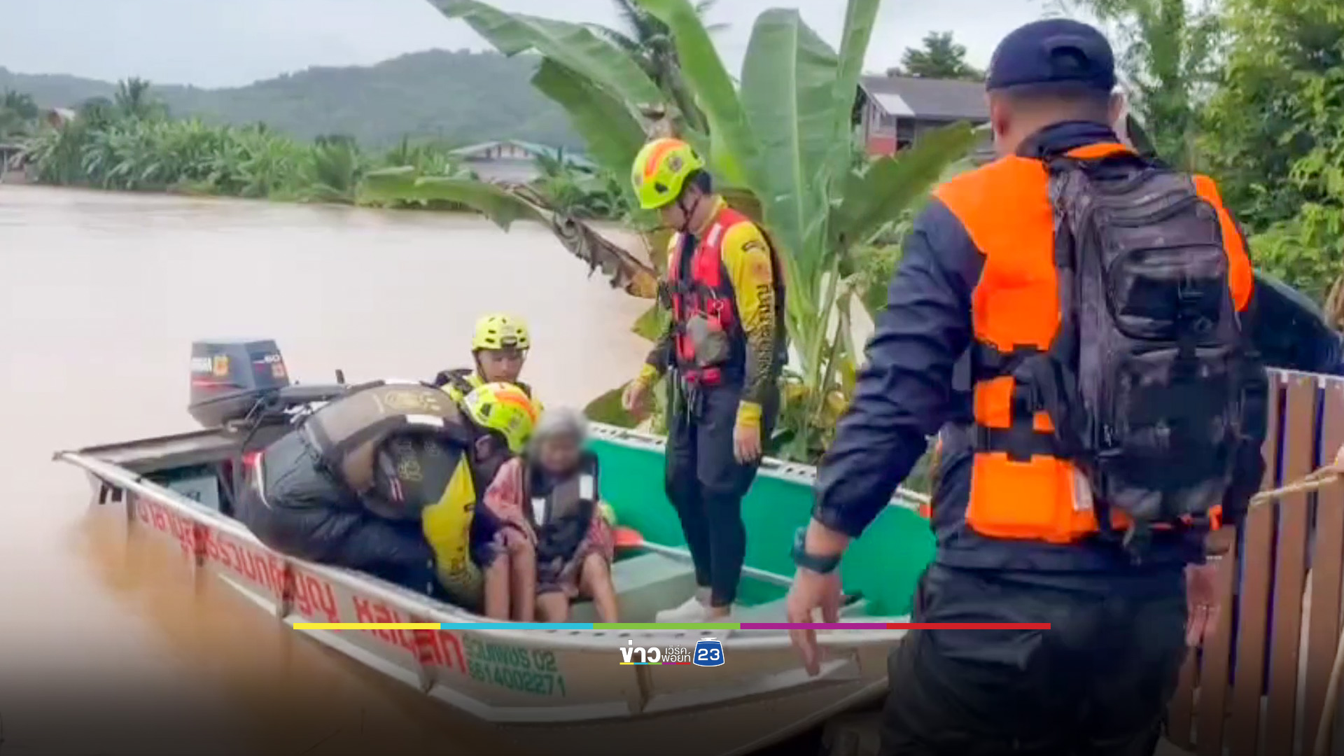 น้ำป่ารุนแรง ผู้ว่าฯ เพชรบูรณ์สั่งรับมือระดับแดง คาดมวลน้ำสูงสุดในรอบ 20 ปี