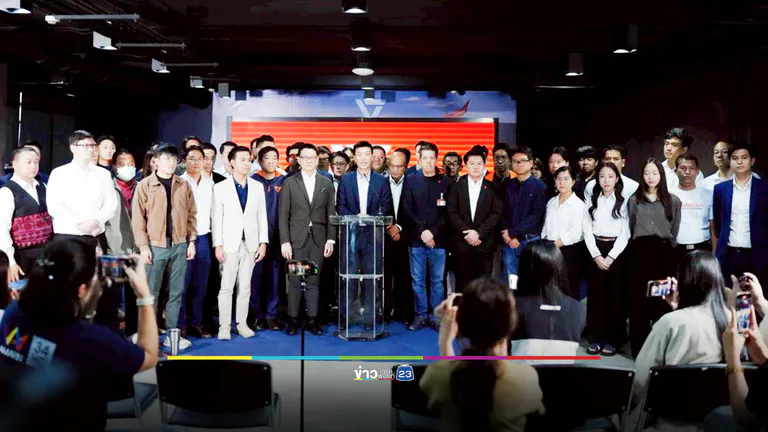 ปชน.ยังไม่ได้ตอบรับข้อเสนอของพรรคใด - ยังไม่ได้รับการติดต่อจาก พท.