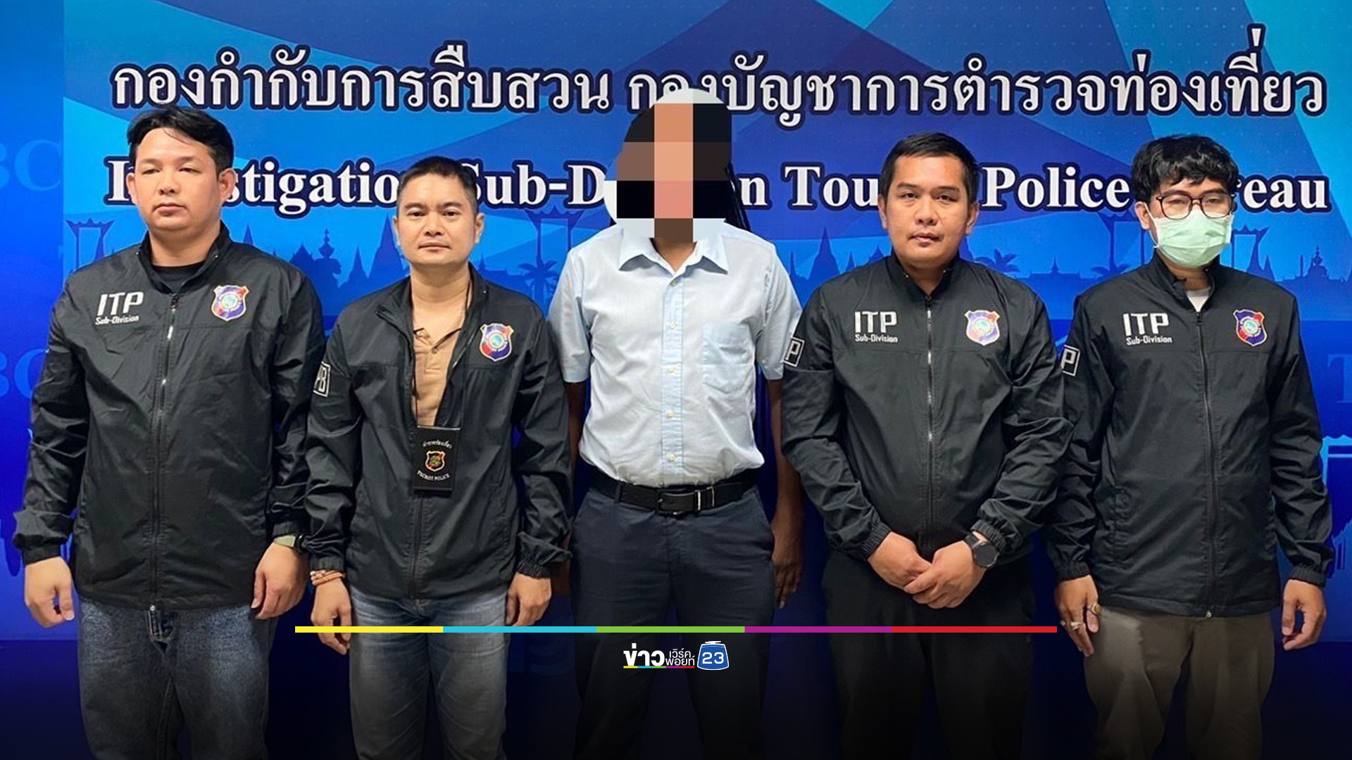 หลอกให้รัก แล้วก็เชิด! รวบชายชาวซิมบับเว แก๊ง Romance Scam หลอกหญิงไทยให้รัก ก่อนขโมยทรัพย์สิน-เงินทองหนีหาย