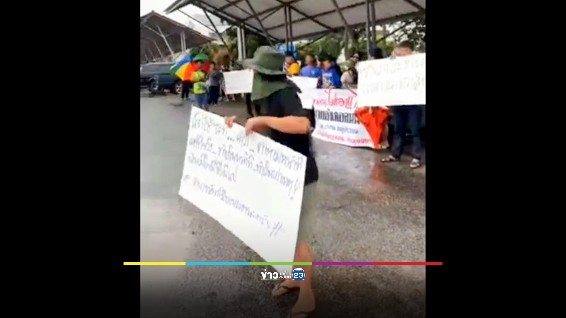 ชาวบ้านเดือด! ปม อส.ให้หญิงสาวเปลือยกาย ค้นหายาเสพติด
