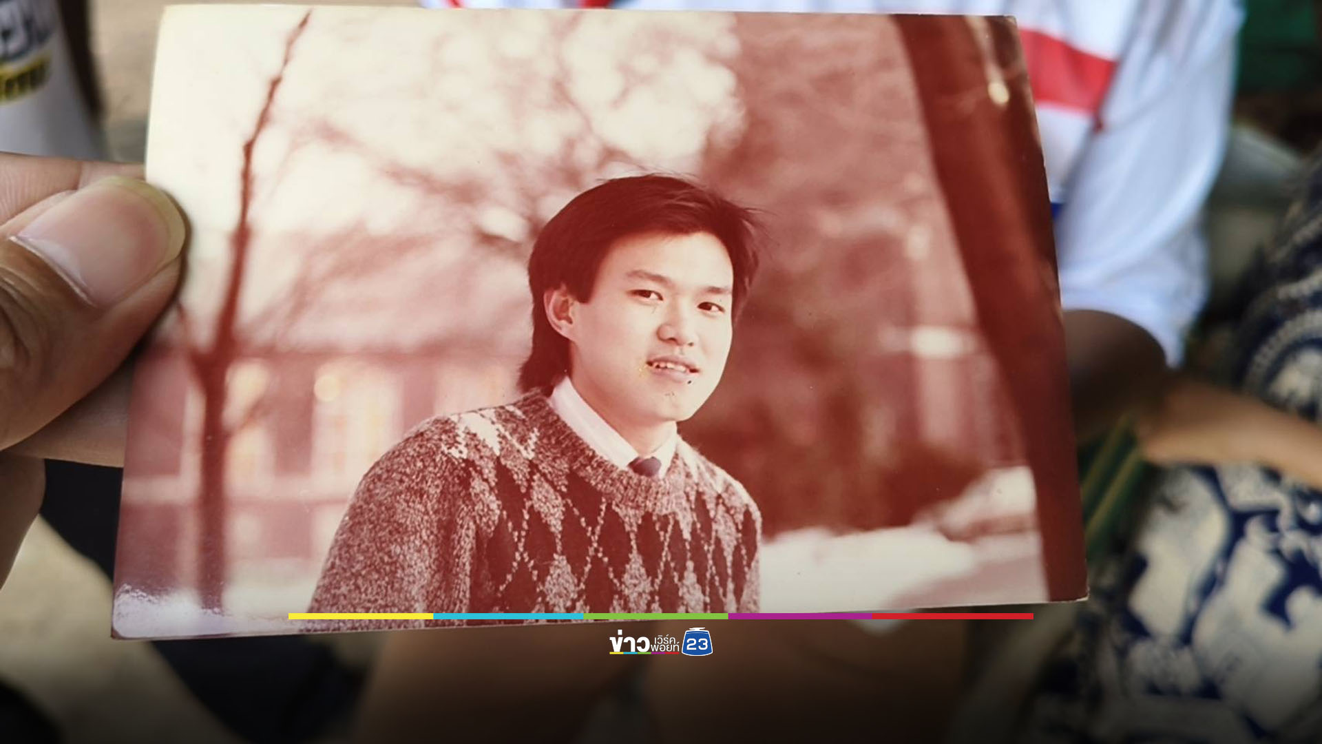 เปิดใจพี่เลี้ยงนายกฯ ไม่เจอกันกว่า 30 ปียังจำได้