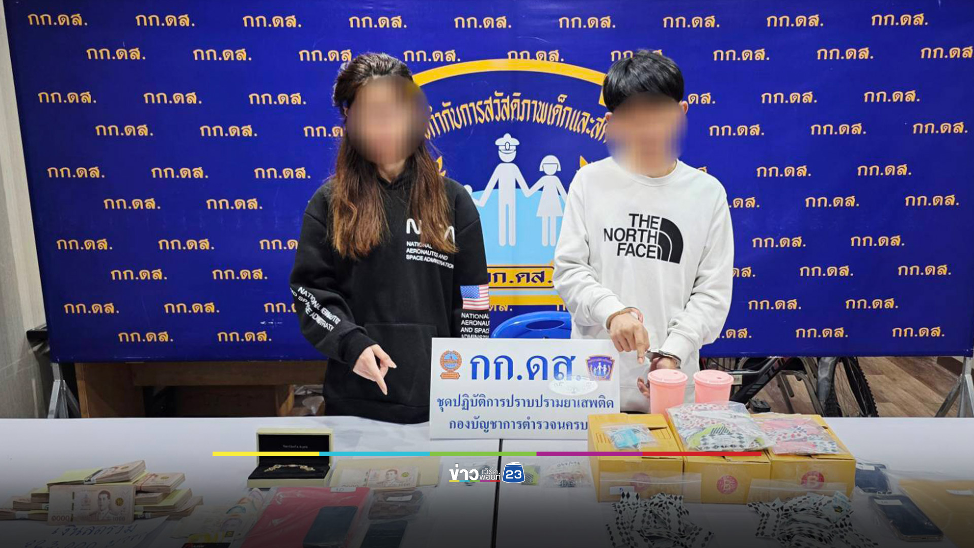 รวบเอเย่นต์หัวพอตซอมบี้ แกะรอยขยายผลจับเจ้าของยานรกชาวสิงคโปร์ พร้อมแฟนสาว