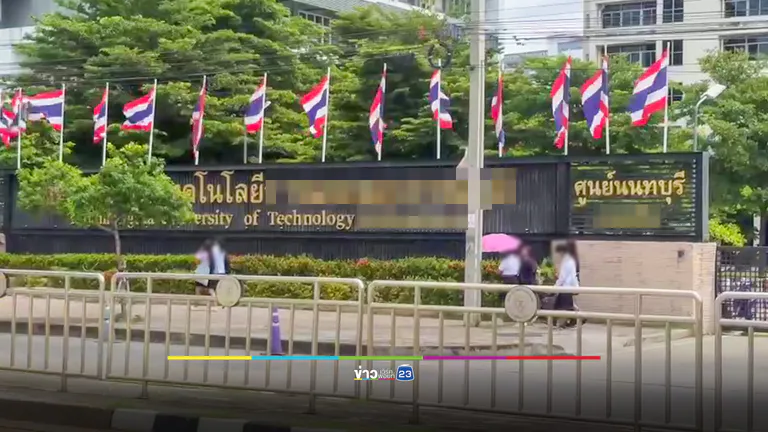 แจง รับน้องโหดเกิดนอกรั้วมหาวิทยาลัย เตรียมลงโทษรุ่นพี่