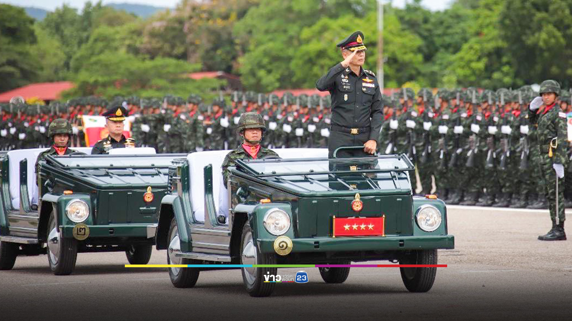 ทบ.จัดพิธี "วันทหารราบ" สดุดีทหารกล้าสมรภูมิไทย – กัมพูชา เชิดชู “ราชินีแห่งสนามรบ”