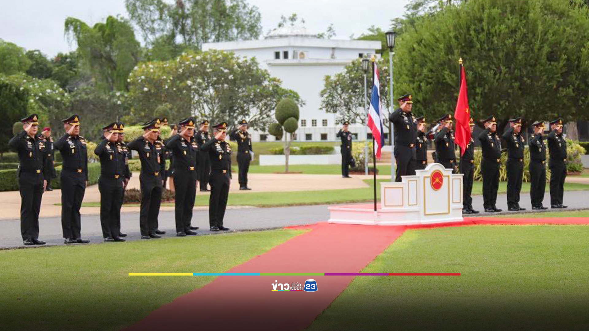 ทบ.จัดพิธี "วันทหารราบ" สดุดีทหารกล้าสมรภูมิไทย – กัมพูชา เชิดชู “ราชินีแห่งสนามรบ”
