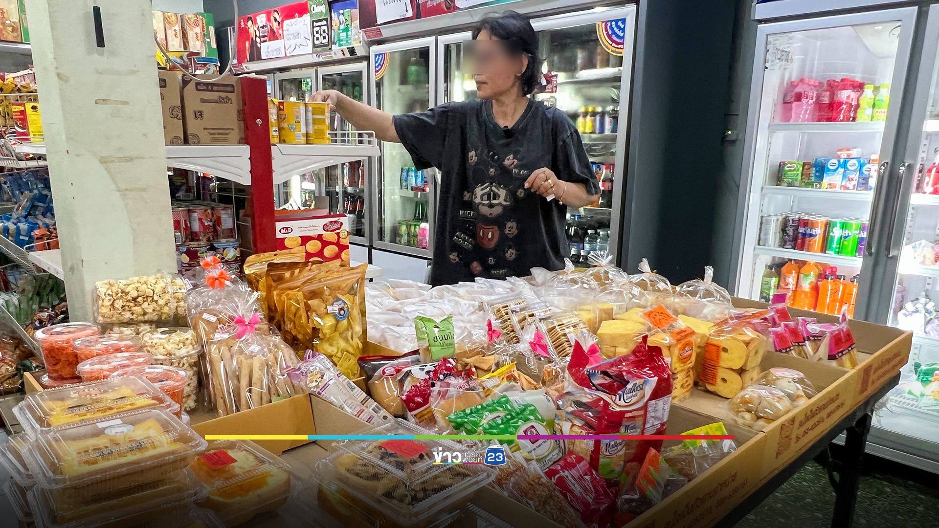 ร้านค้าชุมชน ท่าตะเกียบ วอนนายกฯ คนใหม่ ฟื้นโครงการคนละครึ่ง