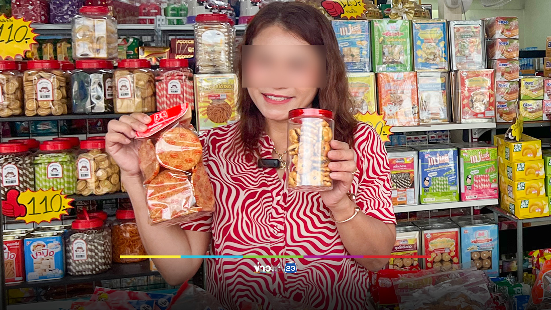 ร้านค้าชุมชน ท่าตะเกียบ วอนนายกฯ คนใหม่ ฟื้นโครงการคนละครึ่ง