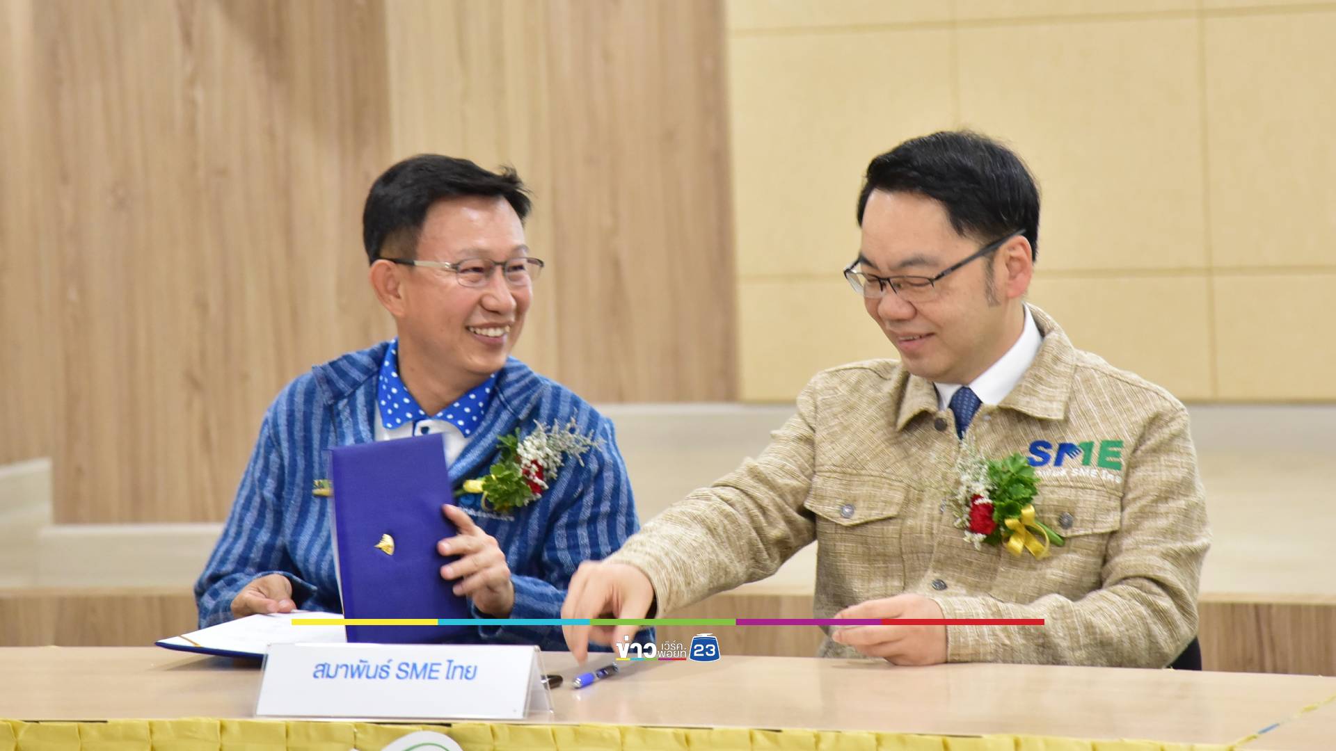“AI Center for SME” ปักหมุดศูนย์กลางนวัตกรรม