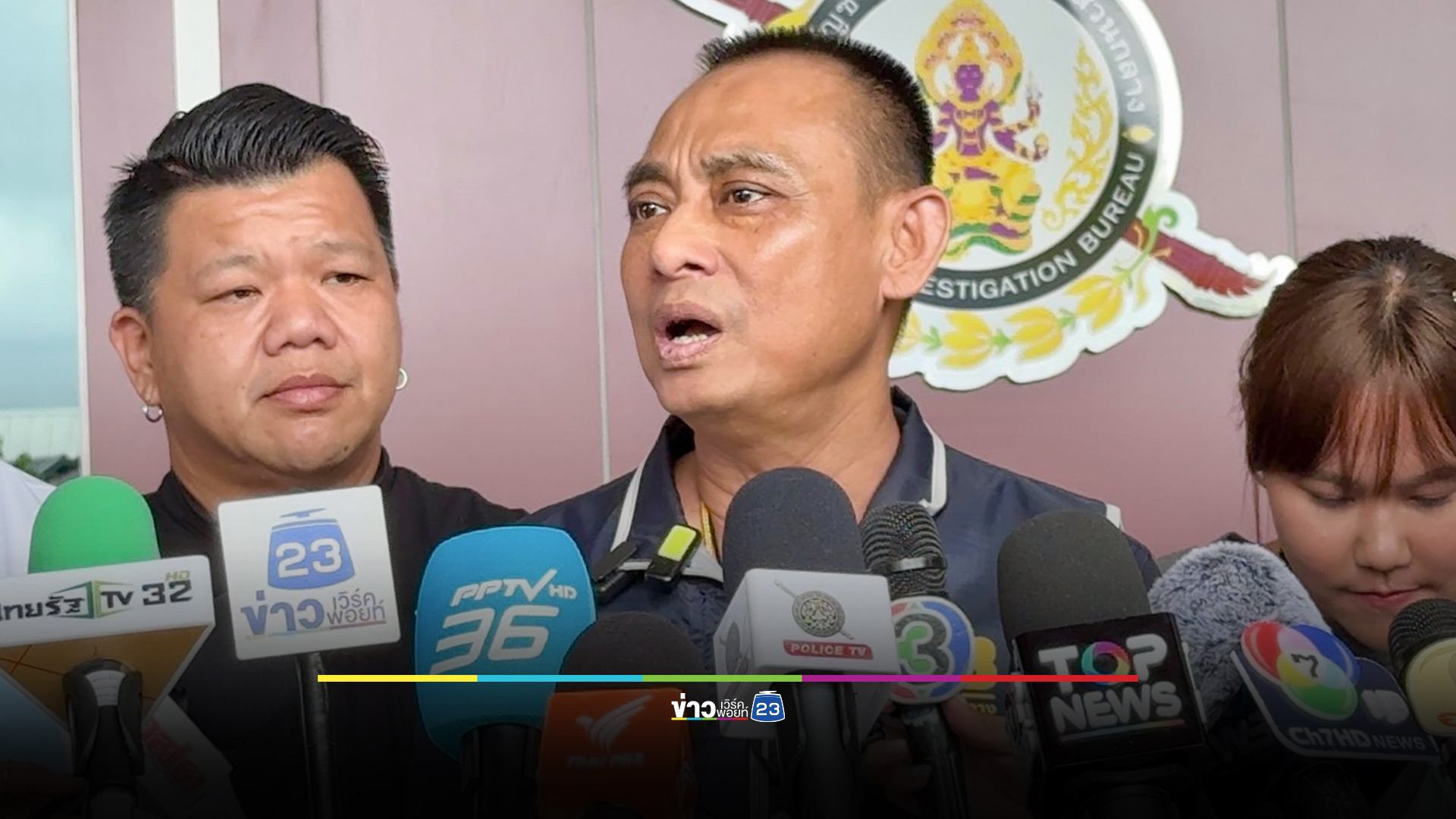 "รองฯ เต่า" เอาจริง! กวาดล้าง "ผู้วิเศษ–หมอดู–หมอเดา-อ้างเทพเจ้า" หลอกประชาชนงมงาย สั่งกองปราบ รวบรวมข้อมูลทุกเคส