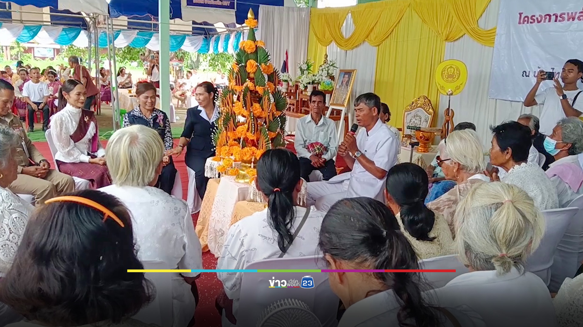 ทำบุญล้างซวยหมู่บ้านครั้งใหญ่ หลังจรวด BM-21 ตกใส่กว่า 40 ลูก ด้านลุงวัย 62 เชื่อบารมีพระร่วงรางปืนทำให้รอดปลอดภัย