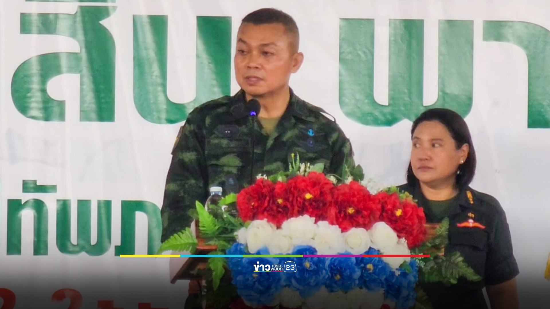 'แม่ทัพกุ้ง' ผุดไอเดีย ทำอนุสาวรีย์แห่งเกียรติยศของทหารไทยที่ภูมะเขือ ยัน ปราสาทตาควายเป็นของไทย