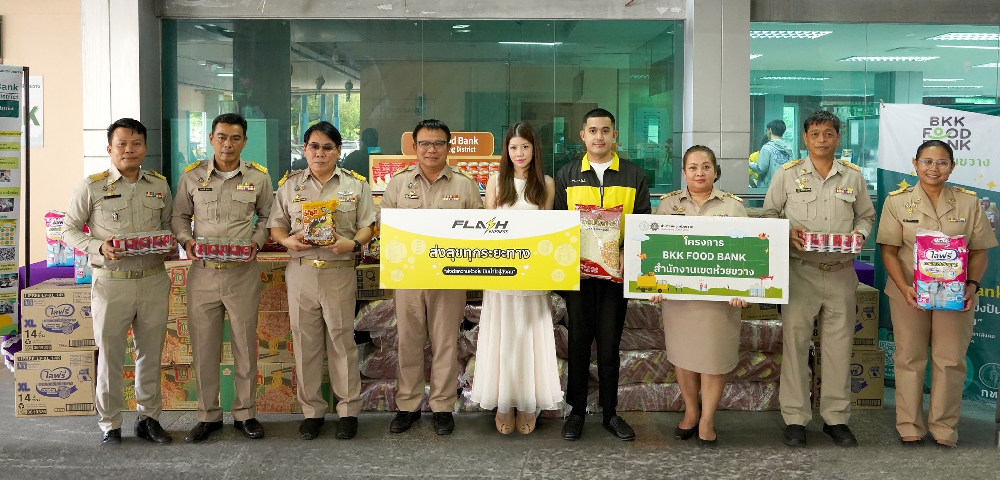 “BKK Food bank” แฟลช เอ็กซ์เพรส ส่งต่อความสุขอย่างยั่งยืน